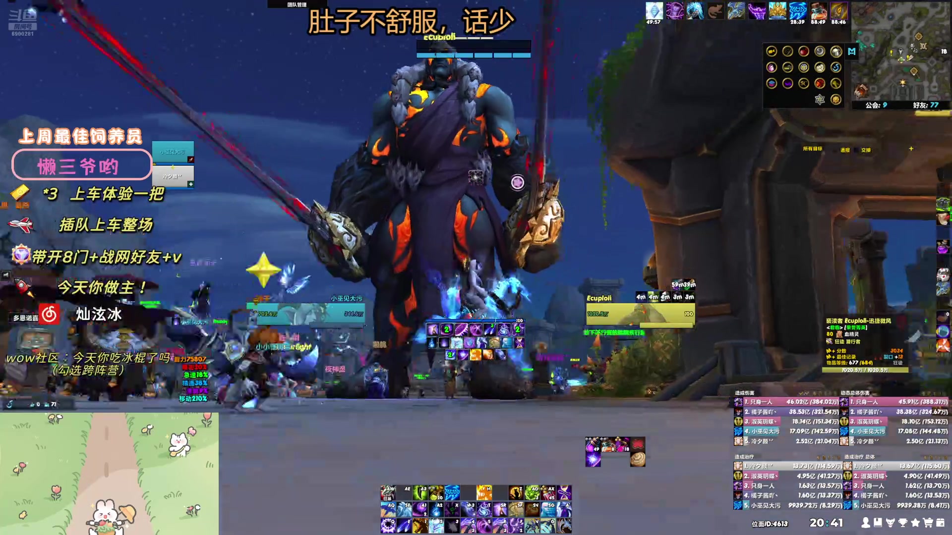 【2025-06-17 20点场】巫笑笑：集合石萌新主播