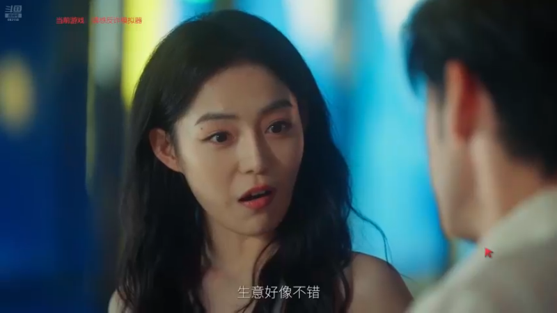 【2025-06-22 23点场】海博之波丨回归：海博之波：玩玩情感反诈模拟器