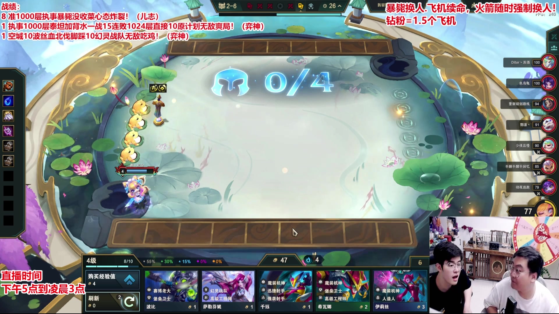 【2025-06-24 07点场】山东棋王弈哥：小奕新发色！
