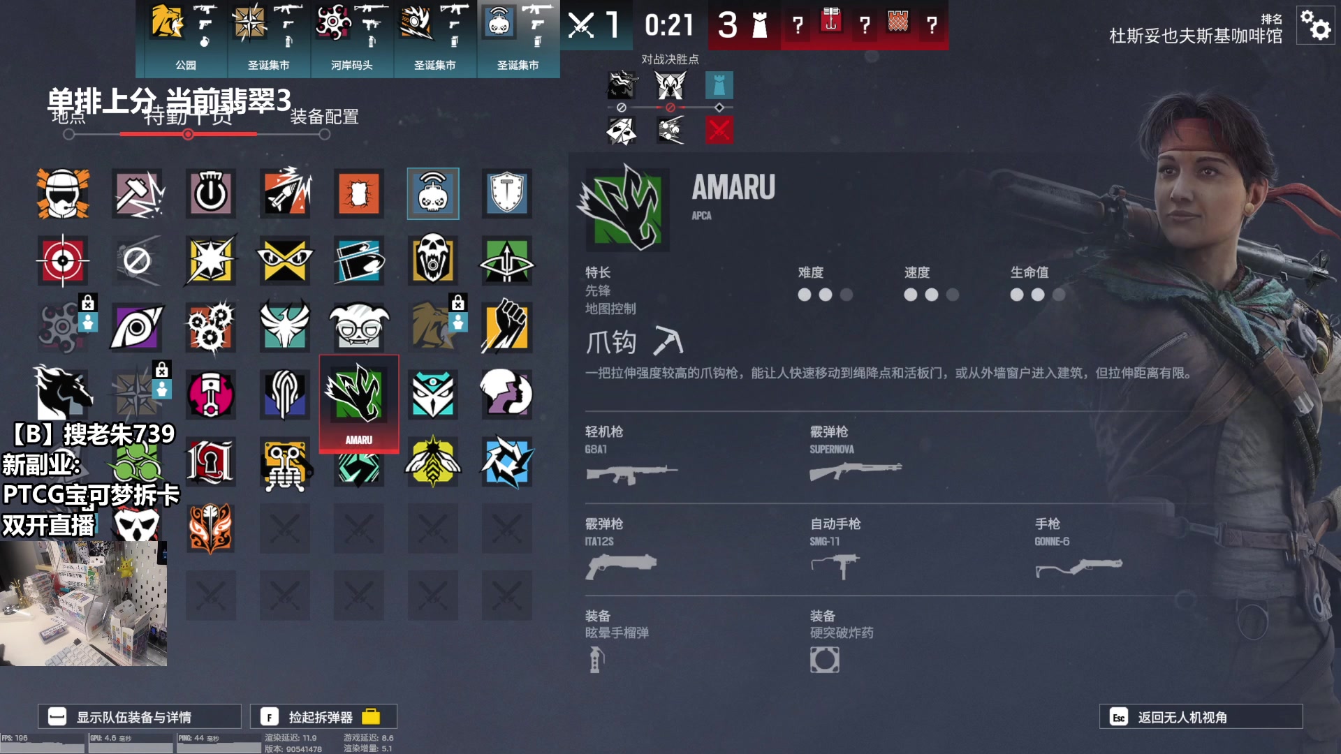 【2025-06-24 12点场】老朱Zuriel739：【单排翡翠2】全冰河 10年老六