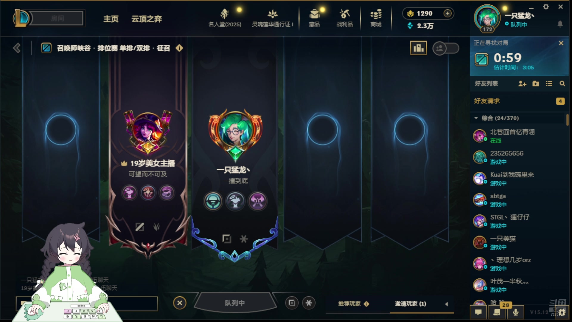 【2025-06-23 22点场】一只猛龙丶：今日组排全明星阵容~