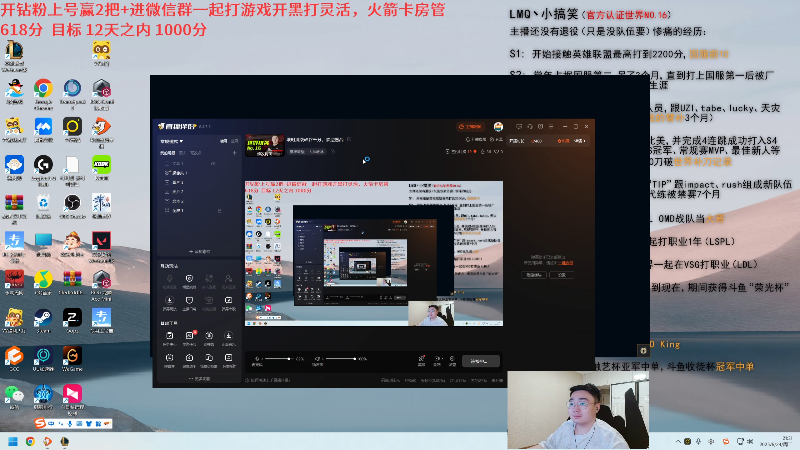 【2025-06-24 完整版】LMQ丶小搞笑：限时挑战峡谷千分，欢迎督战