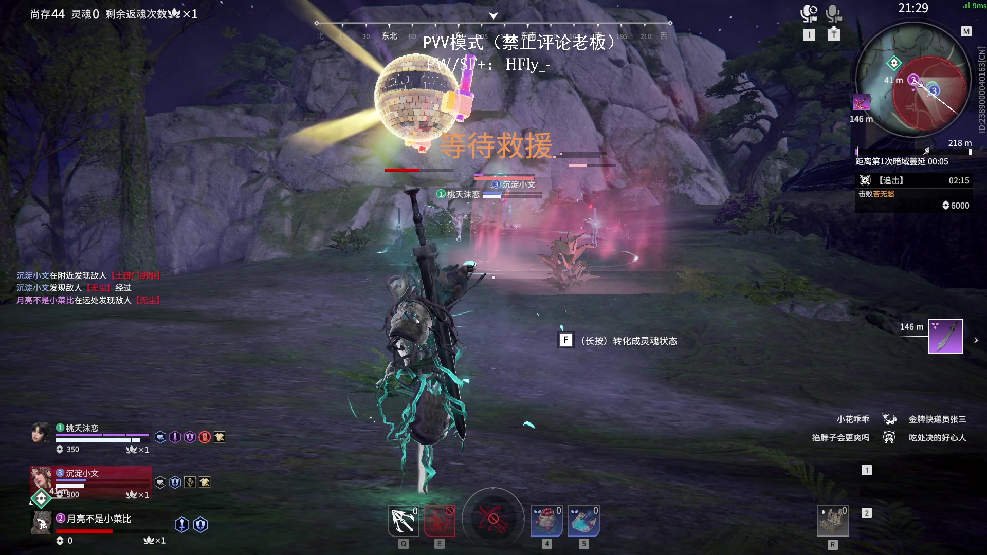 【2025-06-24 20点场】在下黄复来：【黄复来】从零开始成为天才少年！！