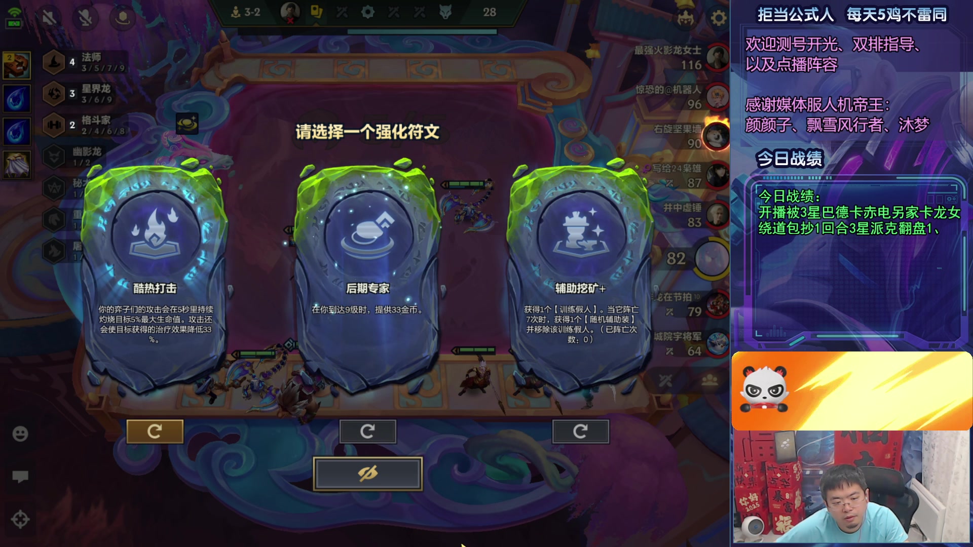 【2025-06-24 20点场】中年人拳师七号：S7不理解龙女双派克的都是那个