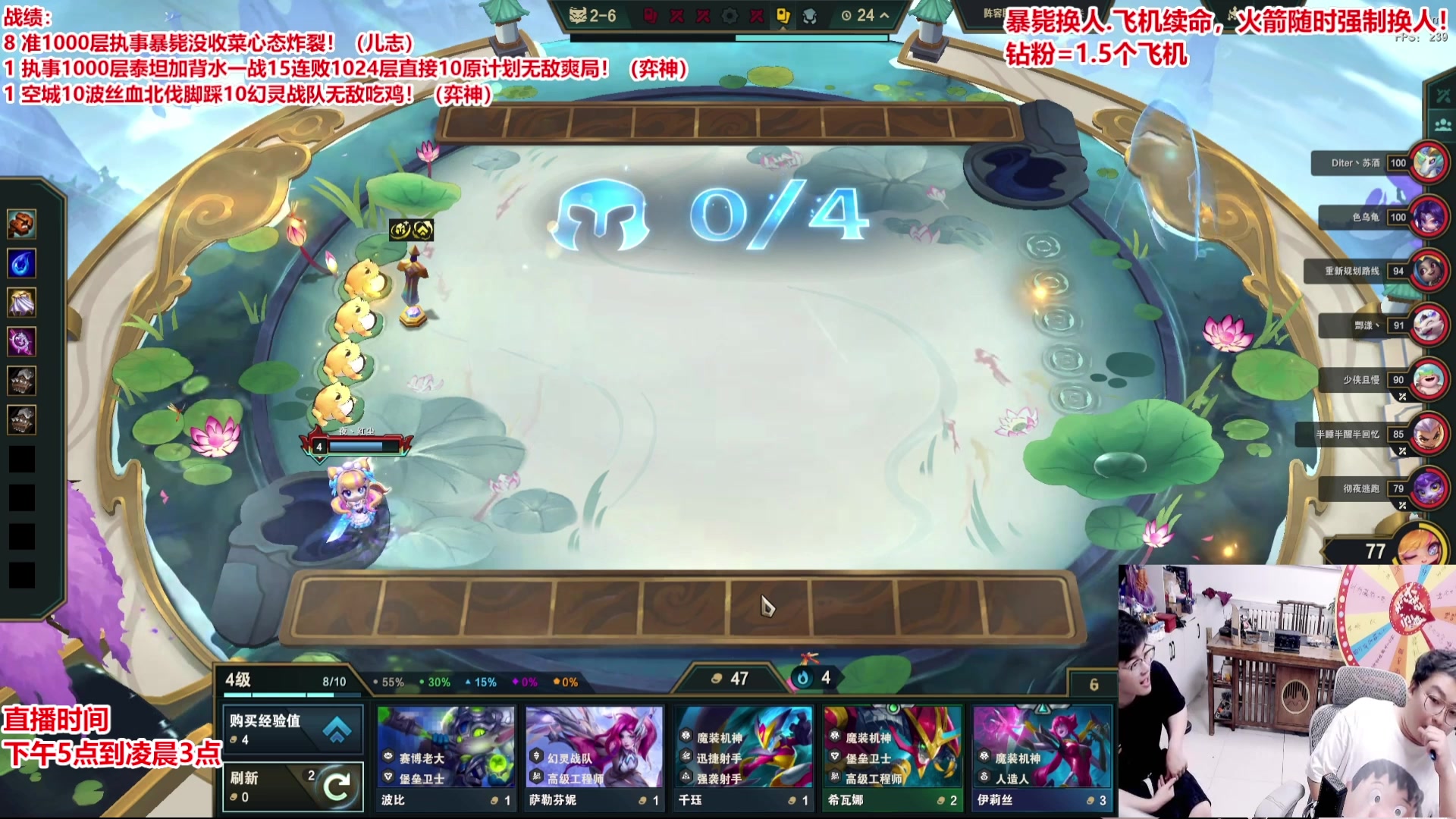 【2025-06-24 15点场】山东棋王弈哥：小奕新发色！