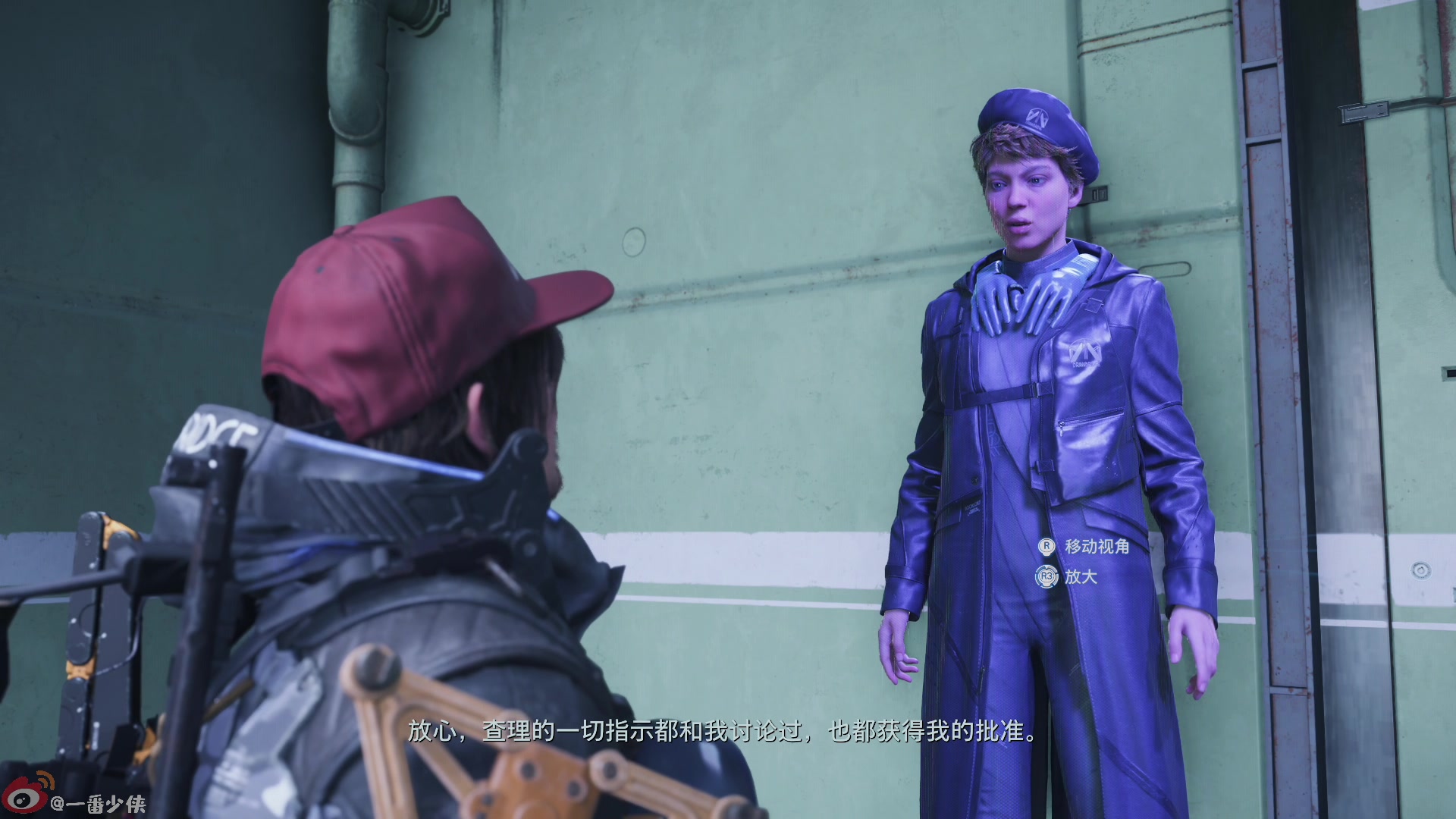 【2025-06-24 17点场】一番少侠29：【双倍】死亡搁浅2：最高难度送快递！