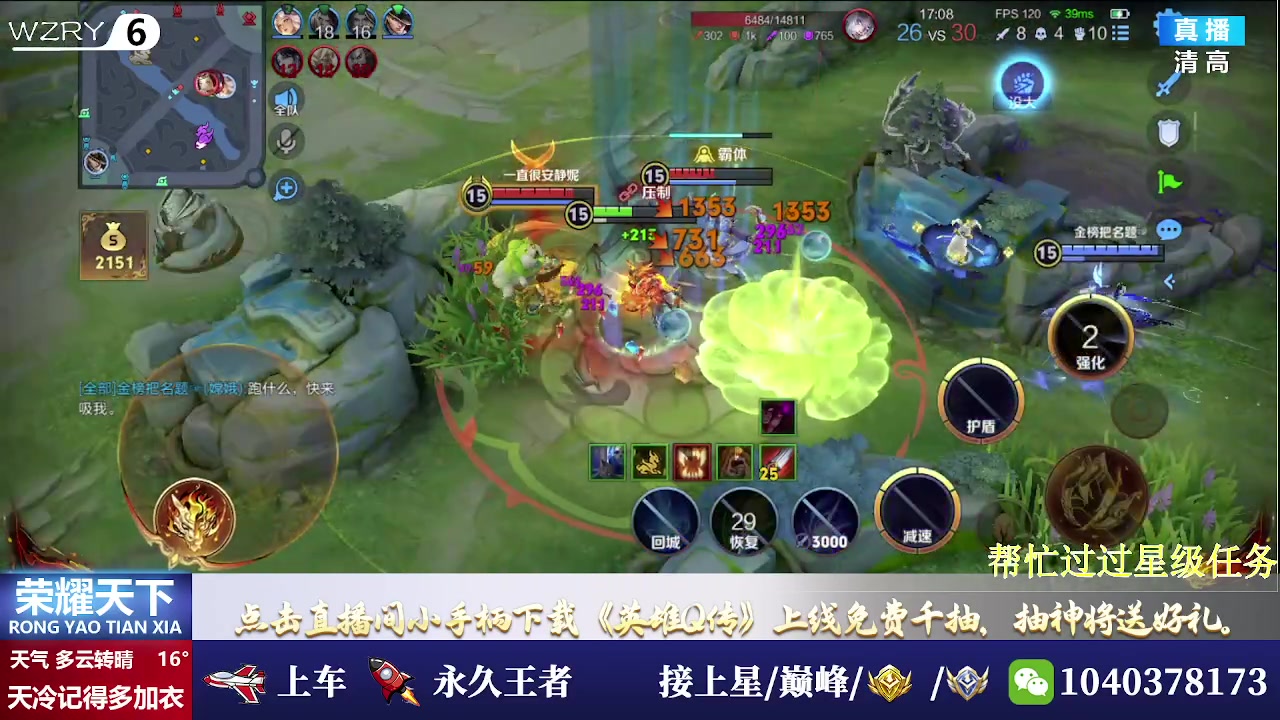 【2025-06-24 10点场】天涯吖丶：（直播中）上车丶上星进来就对了