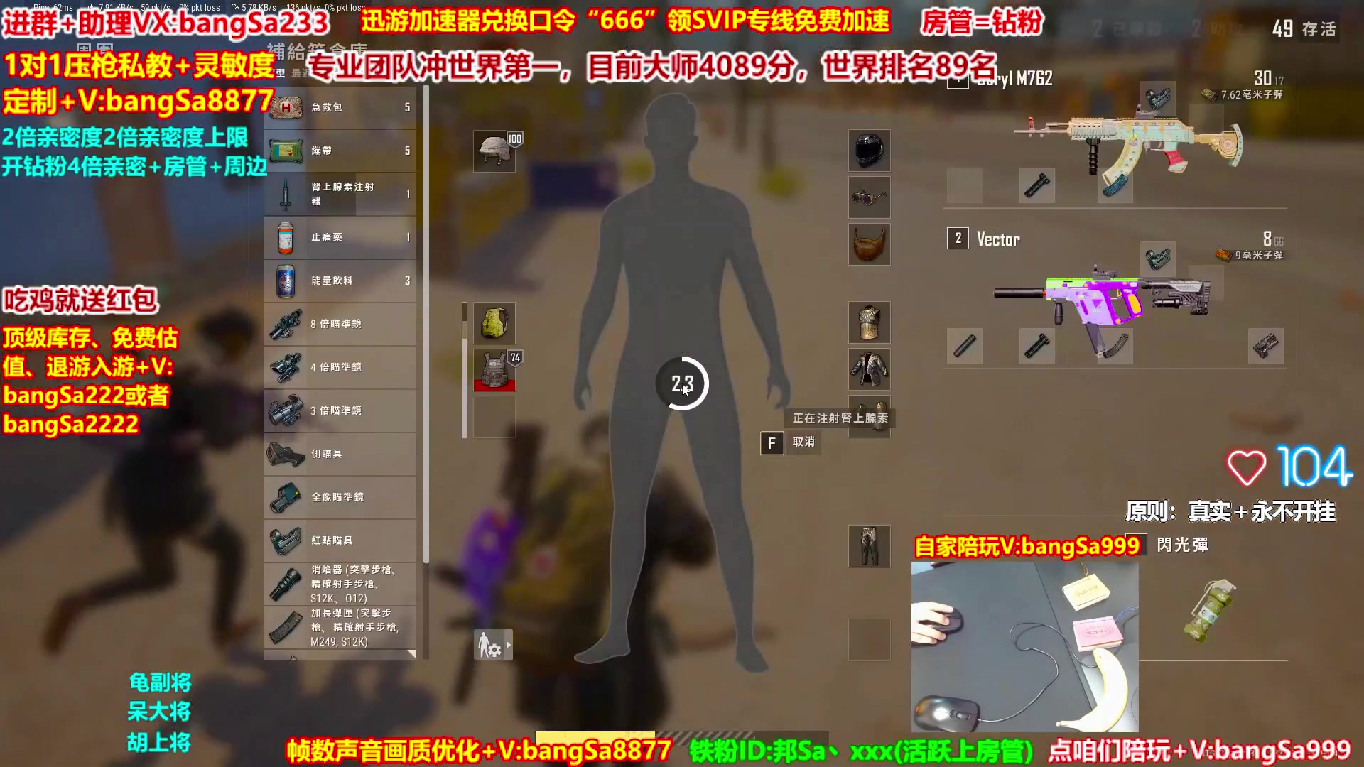 【2025-06-24 11点场】邦Sa：大师局硬核指挥！专业团队冲分教学！