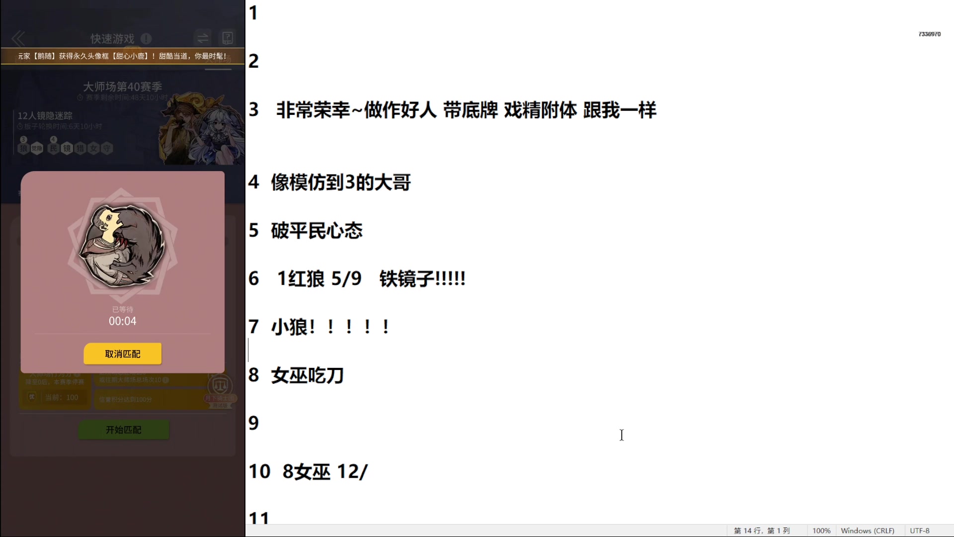 【2025-6-23 20点场】丿老B丶:官狼每天大师场随播