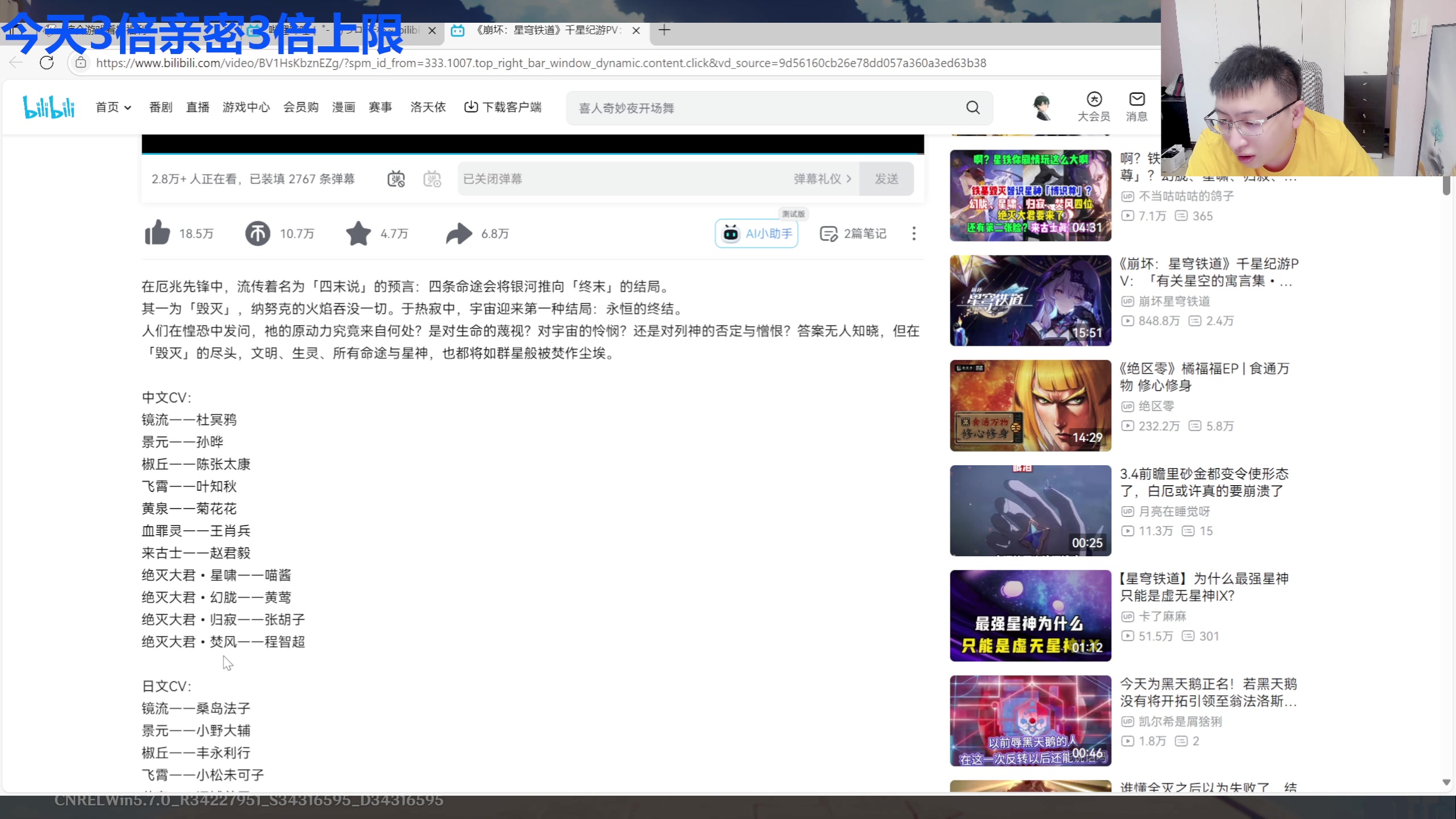 【2025-06-24 14点场】龙四爷攻略组：25号测评橘福福，打原神危战！