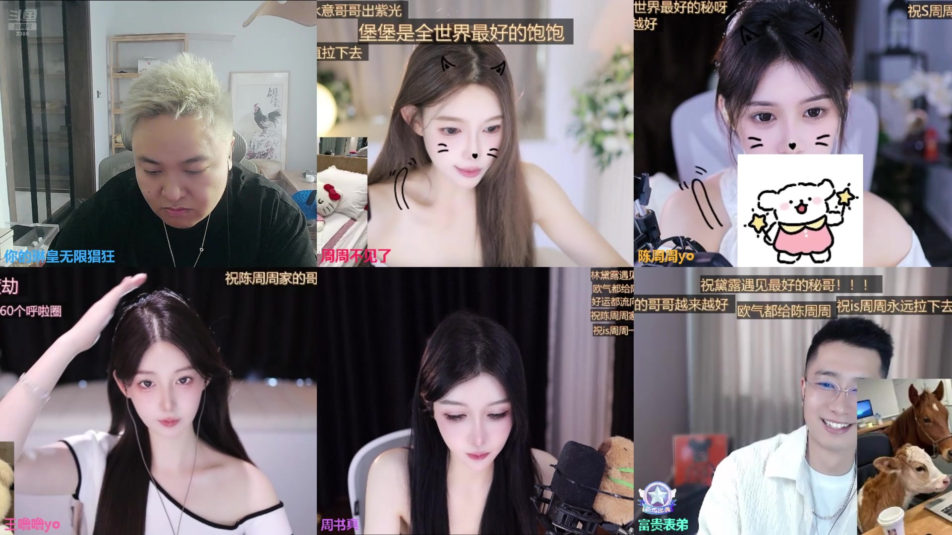 【2025-06-24 15点场】你的琳皇无限猖狂：是兄弟就一起来砍死我~