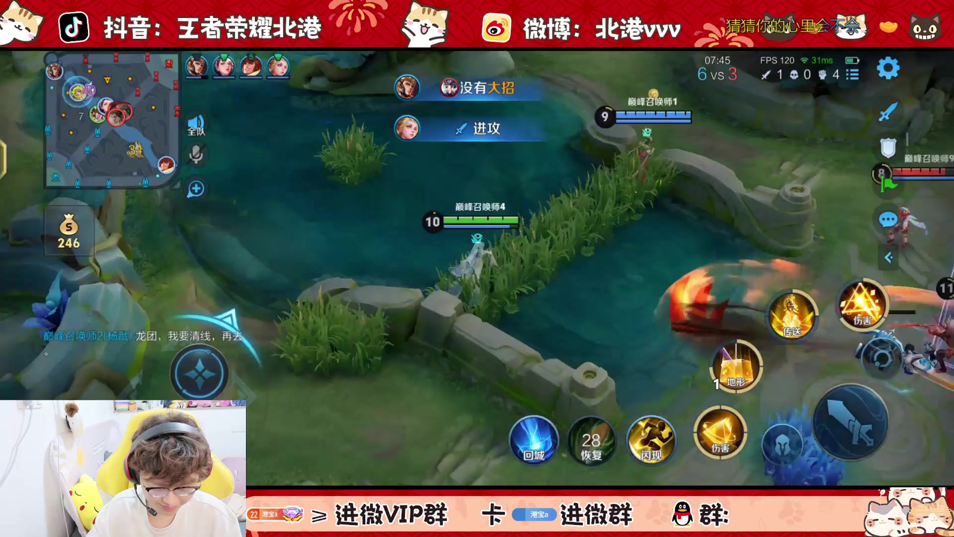 【2025-6-23 18点场】北港ovo:解说：DRG VS KSG