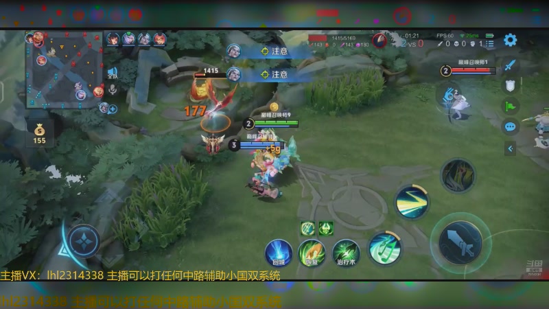 【2025-06-24 15点场】国服老狐狸：国服妲己：进来学技术