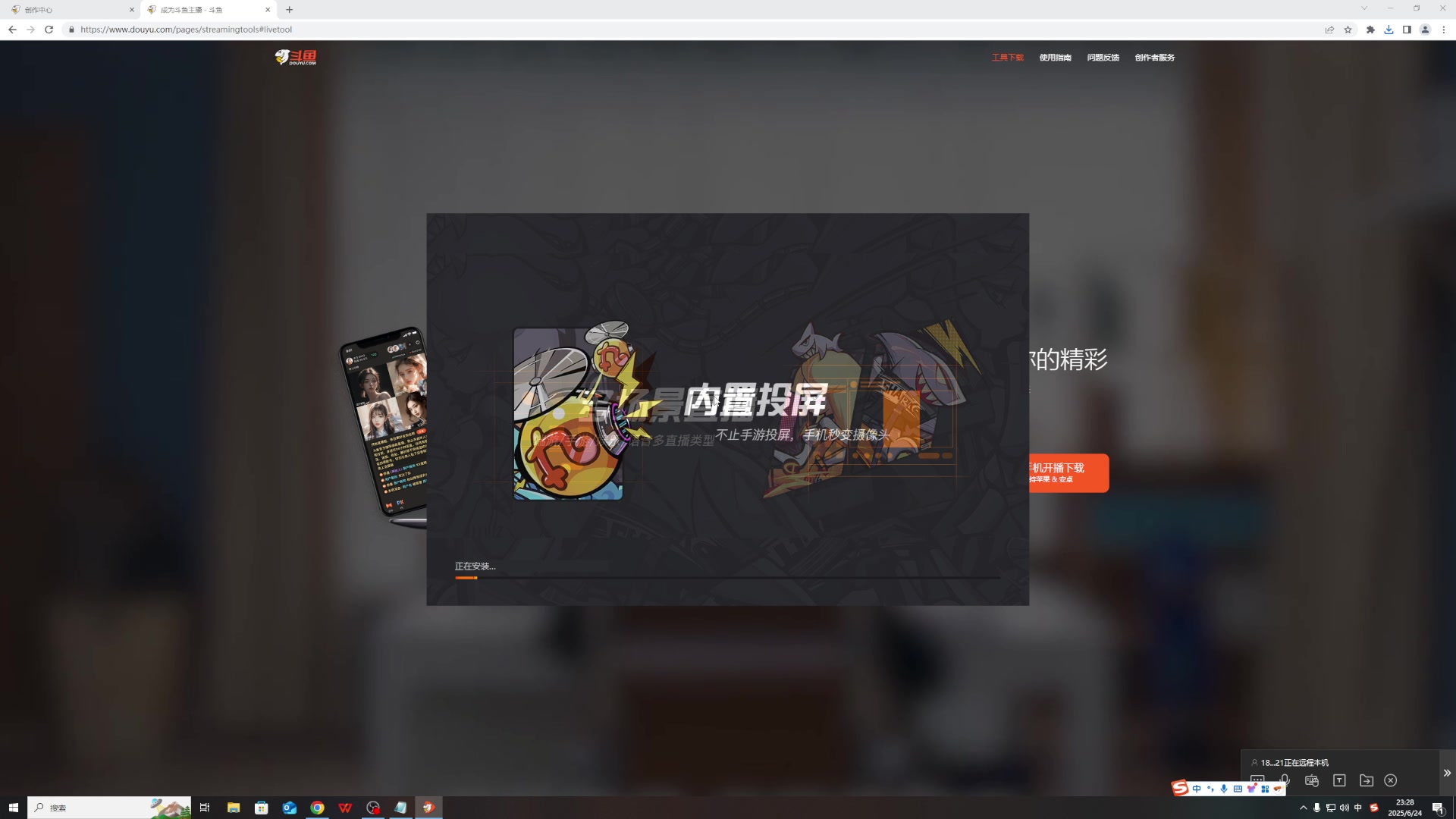 【2025-06-24 23点场】南通龟包：佳人们 晚上好！