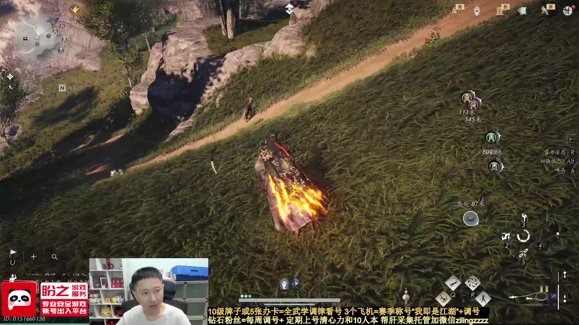 【2025-06-24 20点场】紫灵z：燕云全游戏第一造诣成就达成！