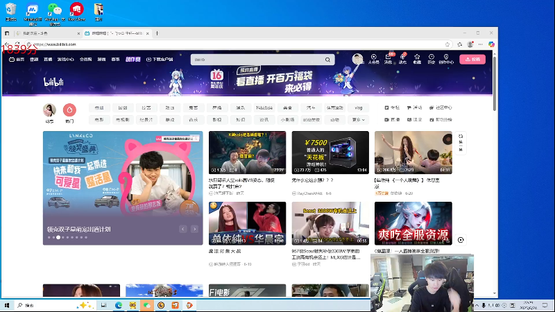 【2025-06-24 完整版】金咕咕金咕咕doinb：10点左右直播 !!!!!