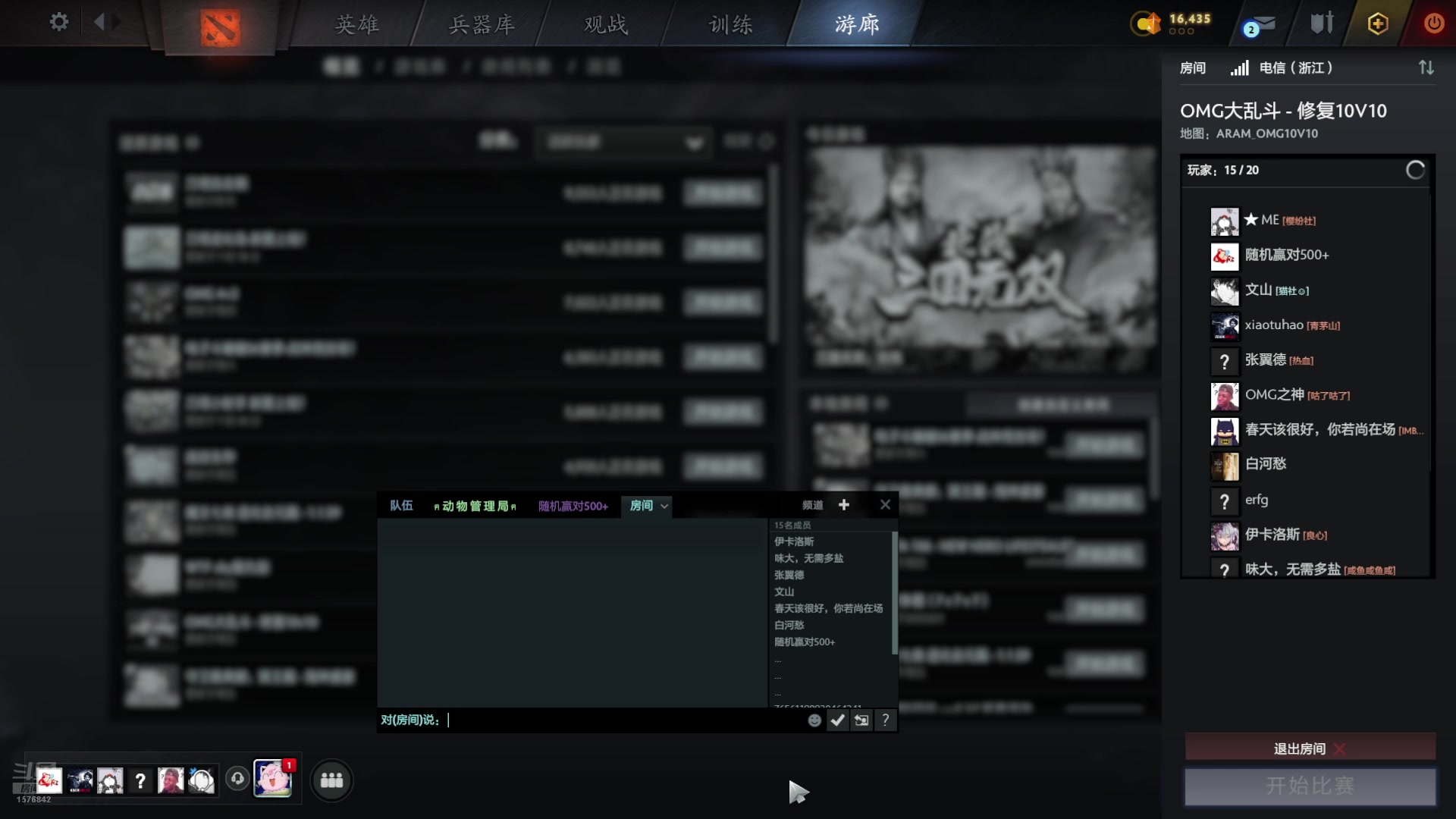【2025-06-23 22点场】温文尔雅的傲娇：吾心吾行澄如明镜