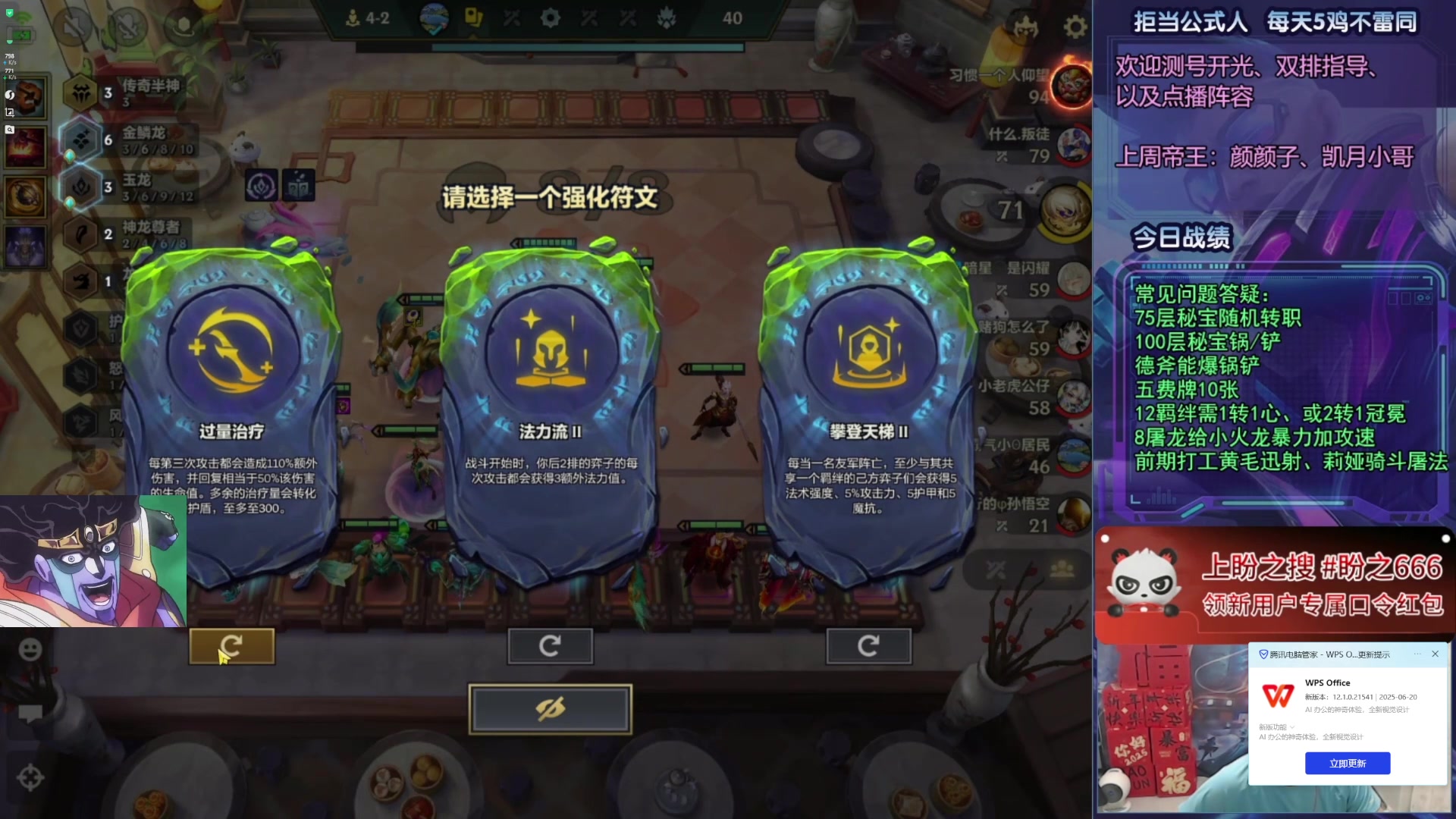 【2025-06-24 08点场】中年人拳师七号：S7不理解龙女双派克的都是那个