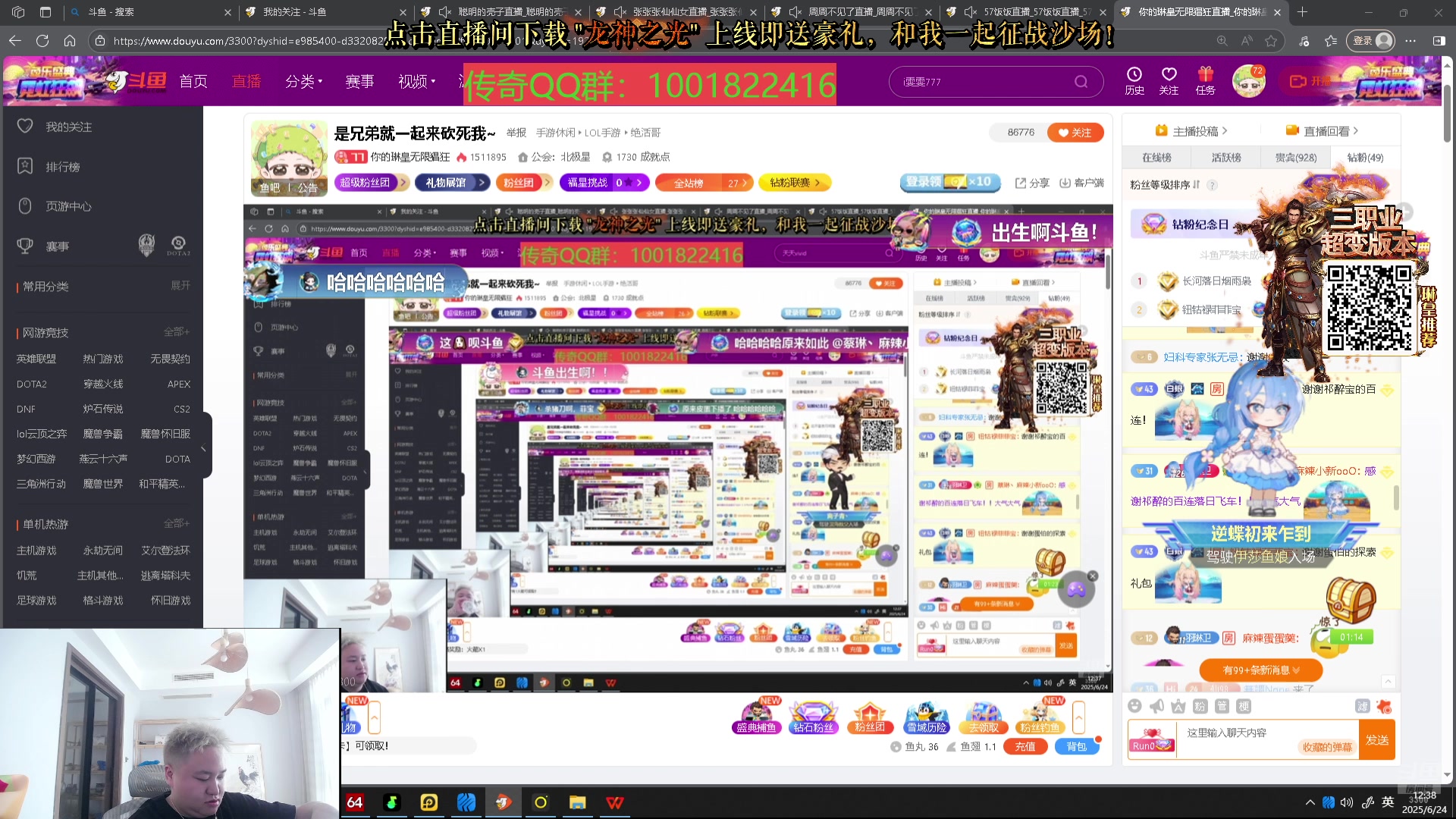 【2025-06-24 11点场】你的琳皇无限猖狂：是兄弟就一起来砍死我~