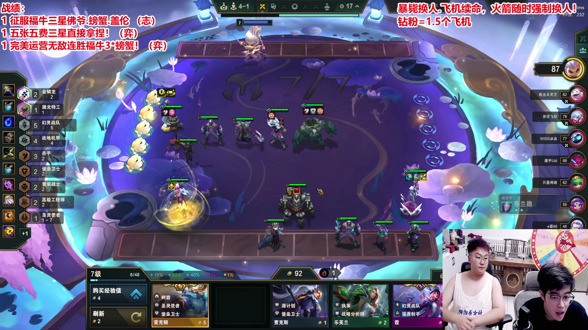 【2025-06-23 23点场】山东棋王弈哥：小奕新发色！