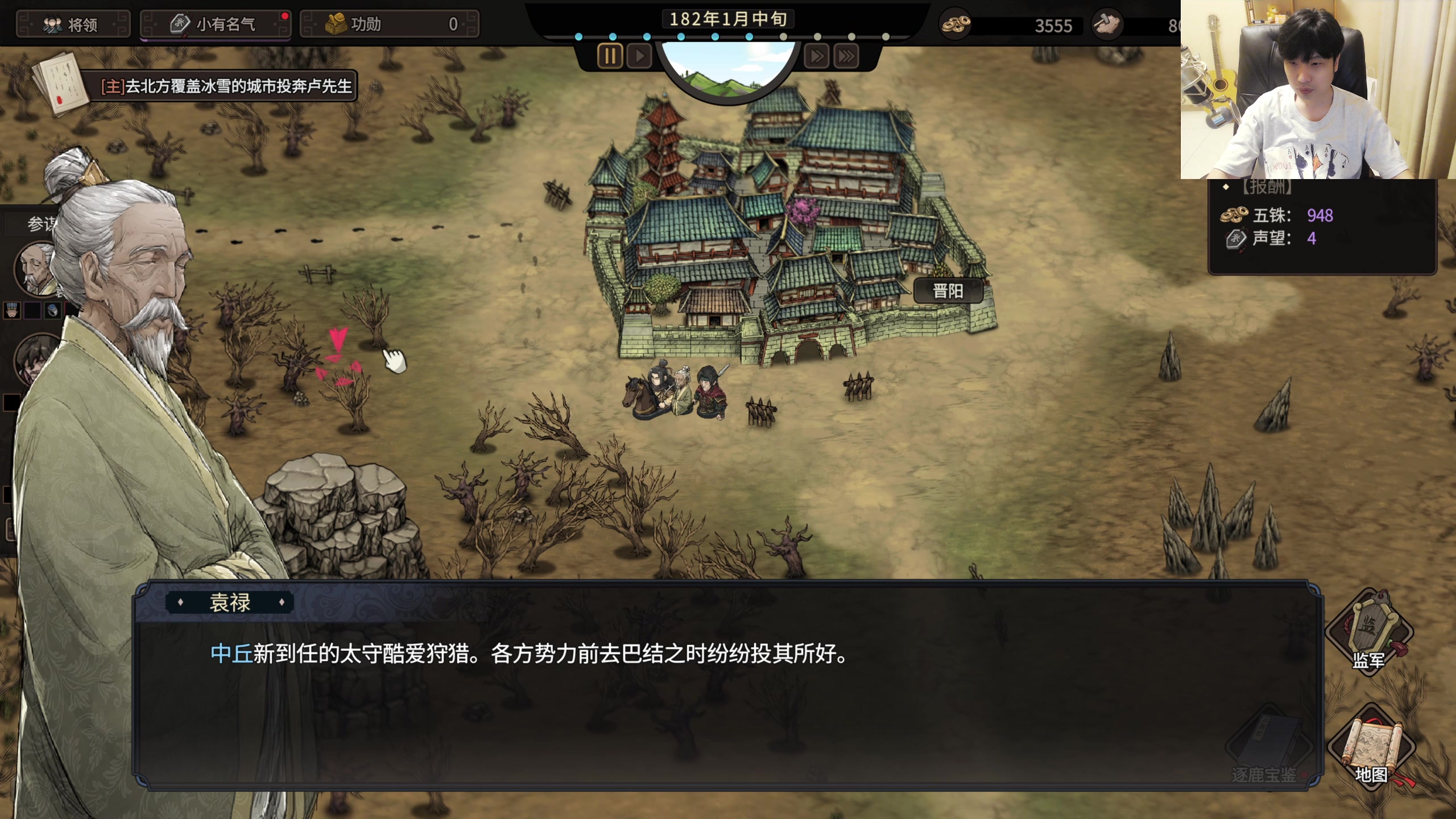 【2025-06-24 15点场】肥尸：【猛将三国】准备去收吕奉先~