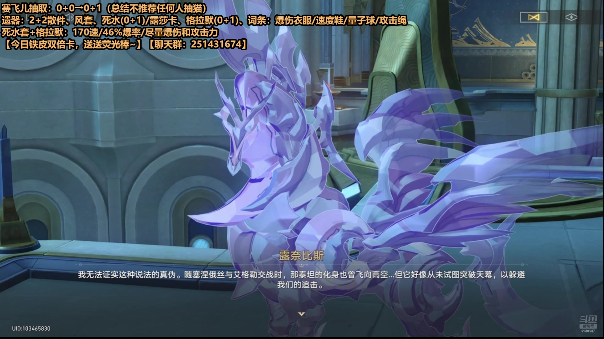 【2025-06-24 04点场】欧根er：星铁系列之准备新版本！！嗨起来！