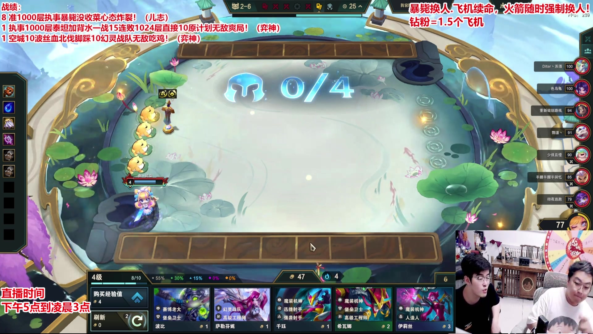 【2025-06-24 11点场】山东棋王弈哥：小奕新发色！