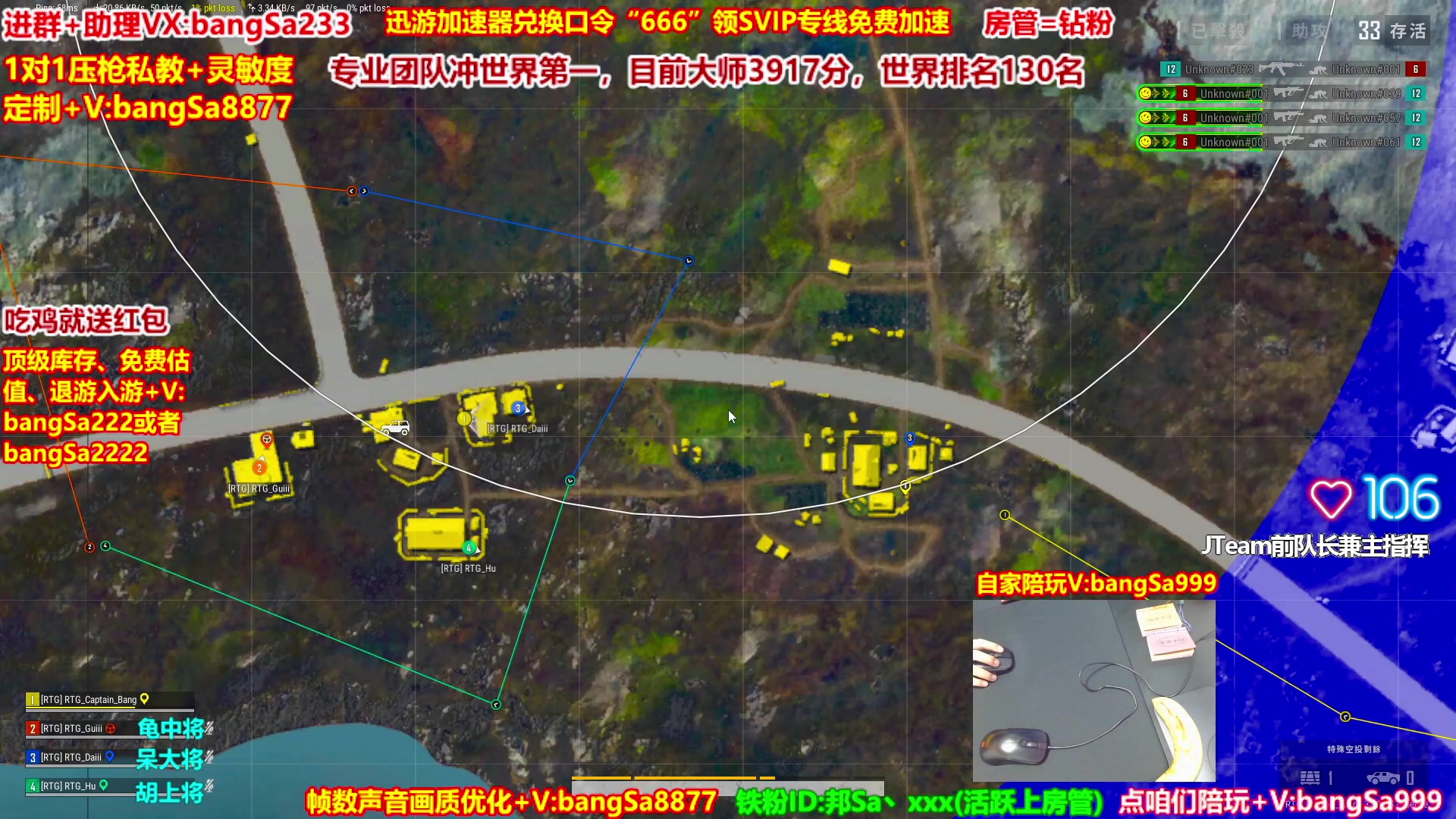 【2025-06-25 14点场】邦Sa：大师局硬核指挥！专业团队冲分教学！