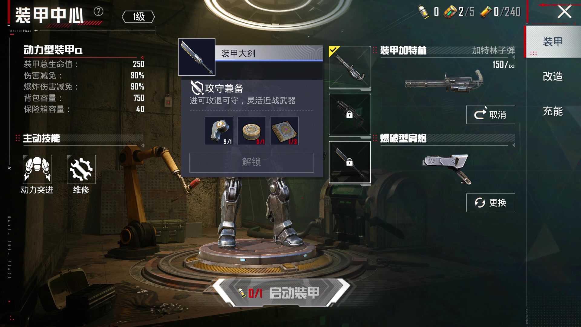 【2025-06-23 20点场】烈火Games：【烈火】和平精英 PC