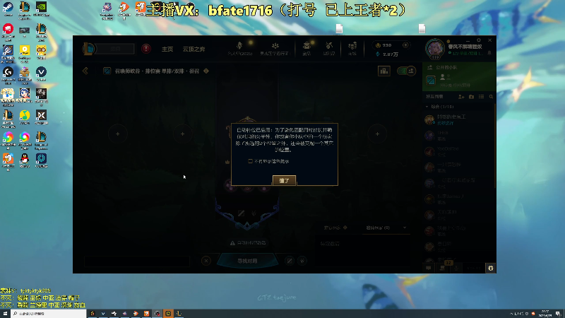 【2025-06-25 完整版】谭永康Bfate丶：第一月神！宗师王者把把打穿线教学！