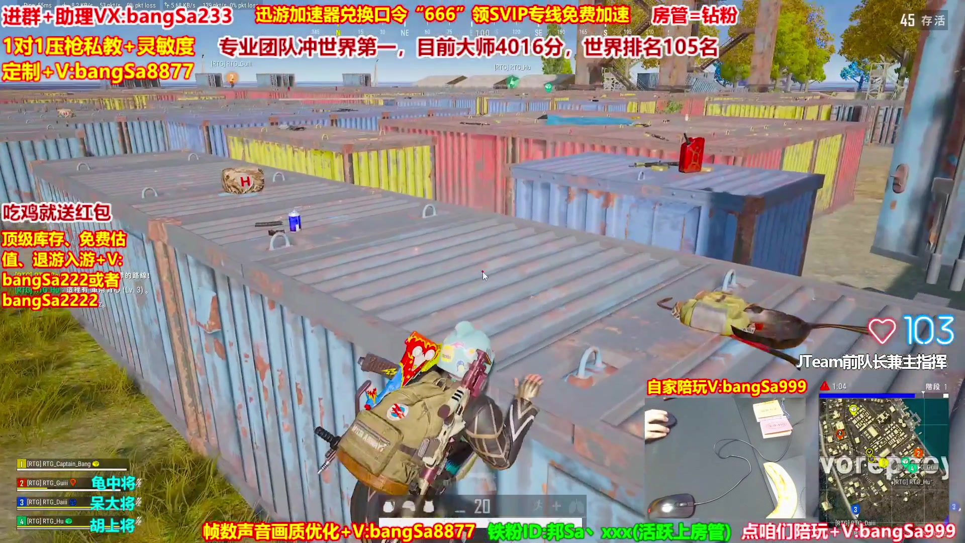 【2025-06-25 10点场】邦Sa：大师局硬核指挥！专业团队冲分教学！