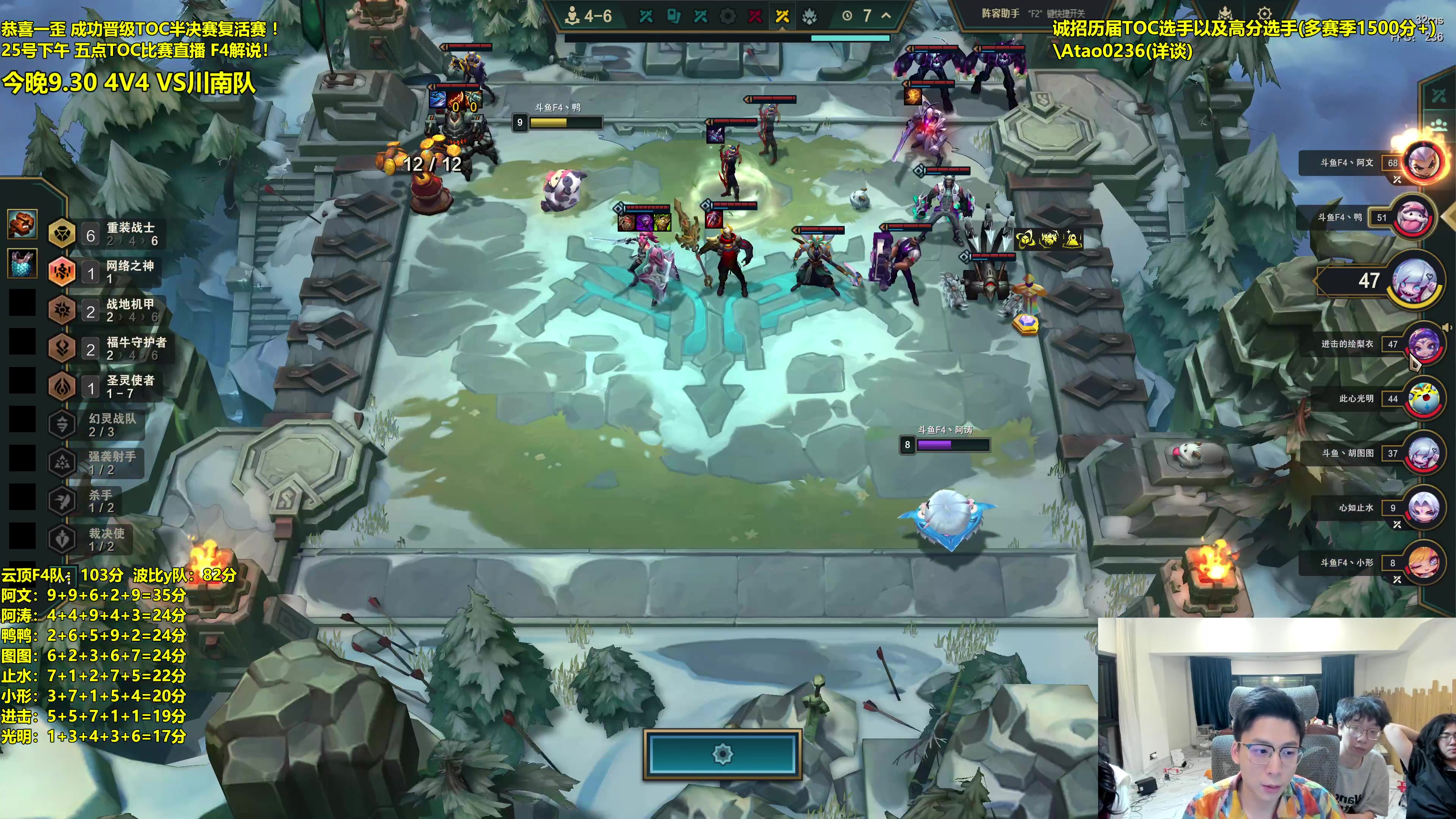 【2025-06-25 00点场】阿涛皎月Carry：4V4 VS TOC队伍！