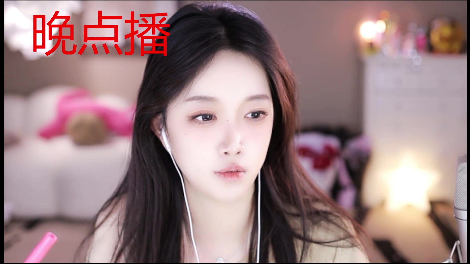【2025-06-25 22点场】小肉球阿：爱笑的女孩运气不会差~~~