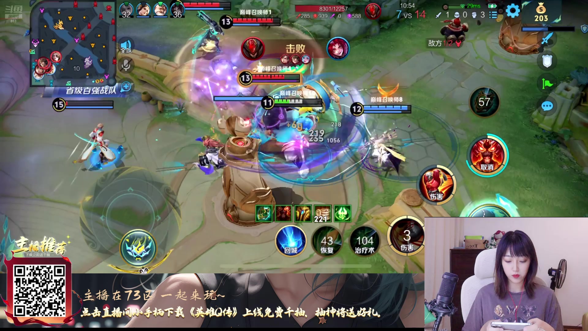 【2025-06-25 20点场】解说孙立人：爆裂小猫的直播间