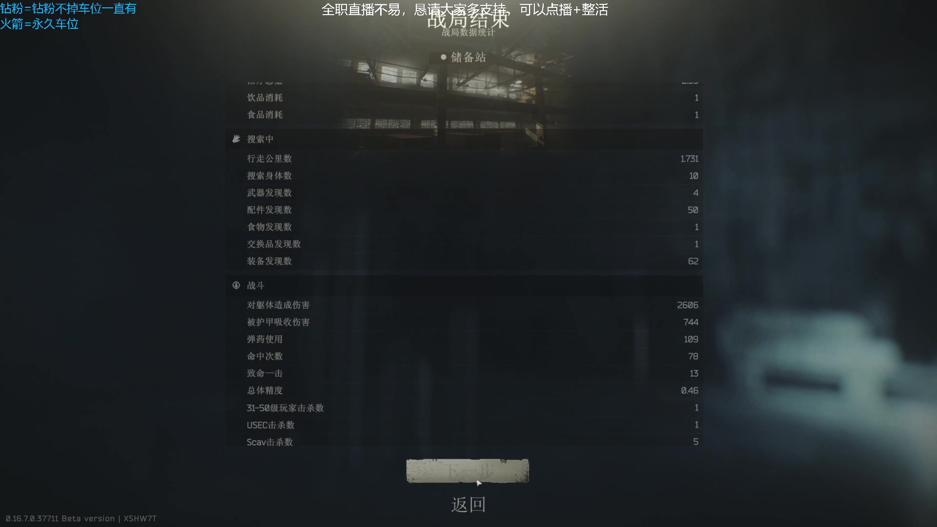 【2025-06-25 00点场】威猛先生yo：【威猛】猛猛干架！