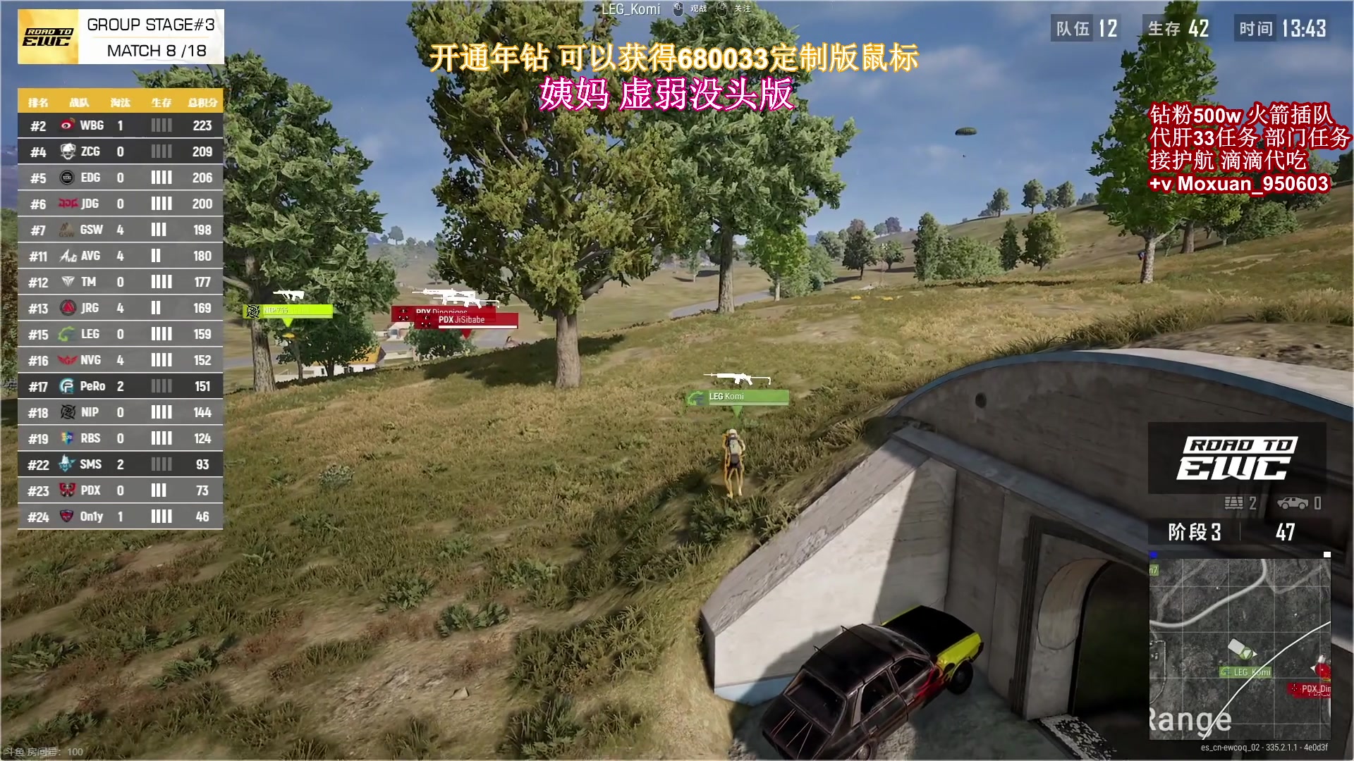 【2025-06-24 18点场】大姨Nidayi：【大姨】今日红buff版 ob EWC