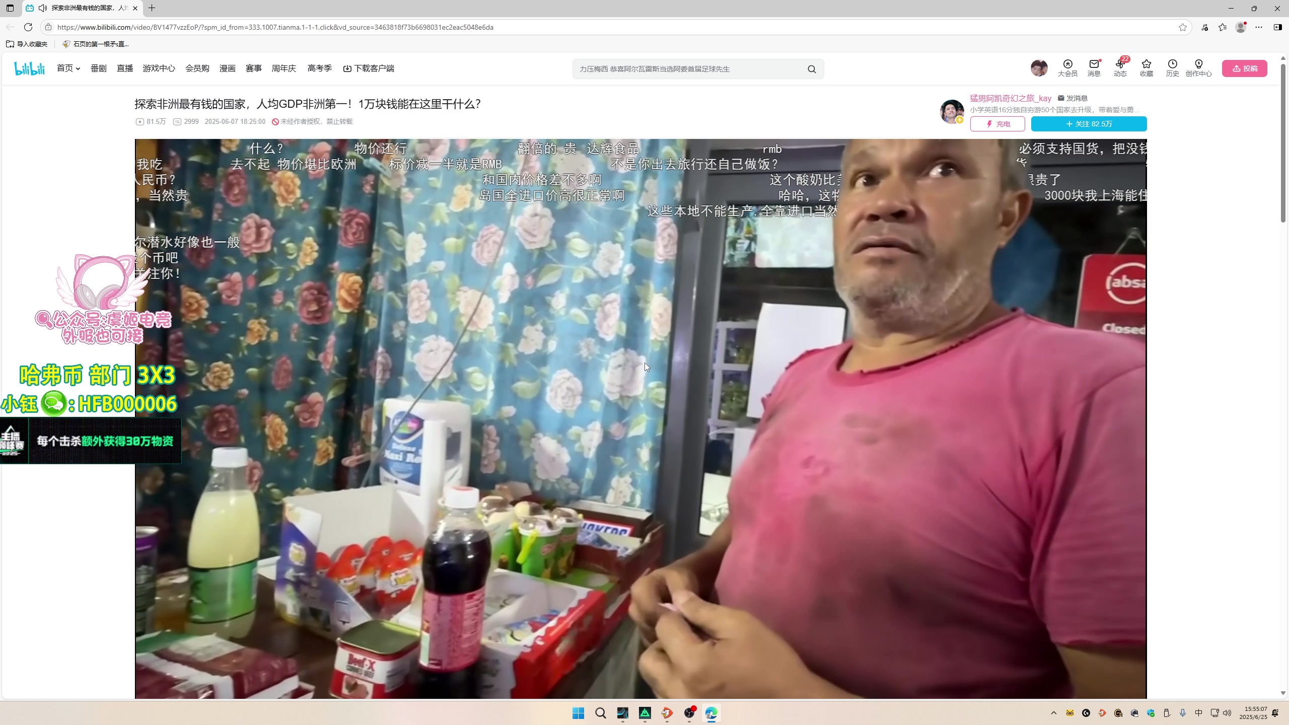 【2025-06-25 15点场】石页的第一根矛s：石页:三角洲巅峰赛今日开始！
