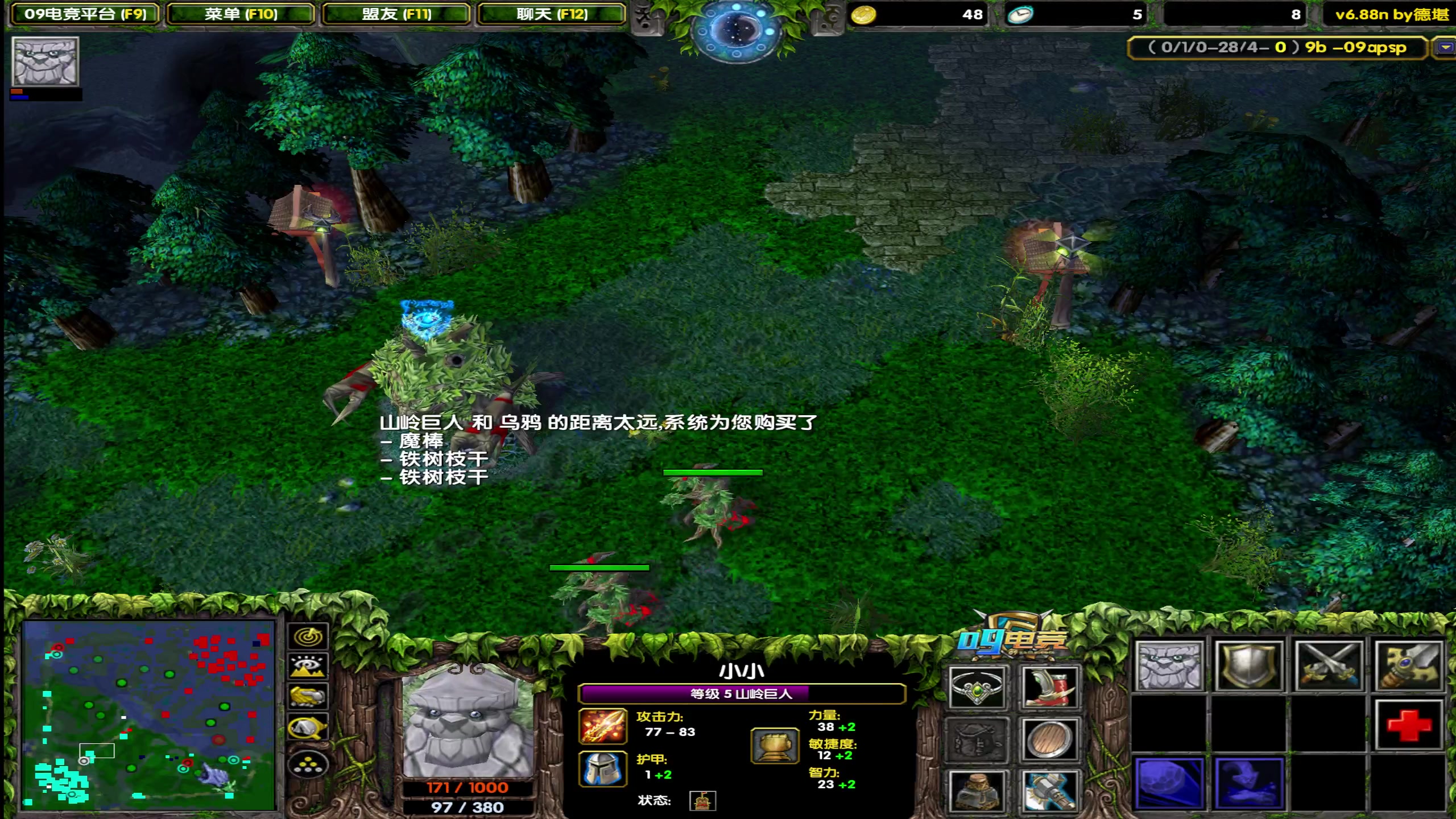 【2025-06-24 22点场】My弟灬：不知道怎么输 的