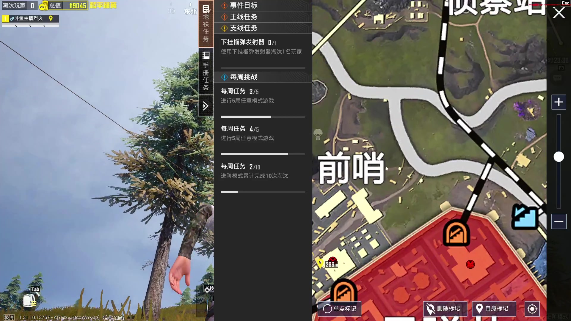 【2025-06-23 18点场】烈火Games：【烈火】和平精英 PC