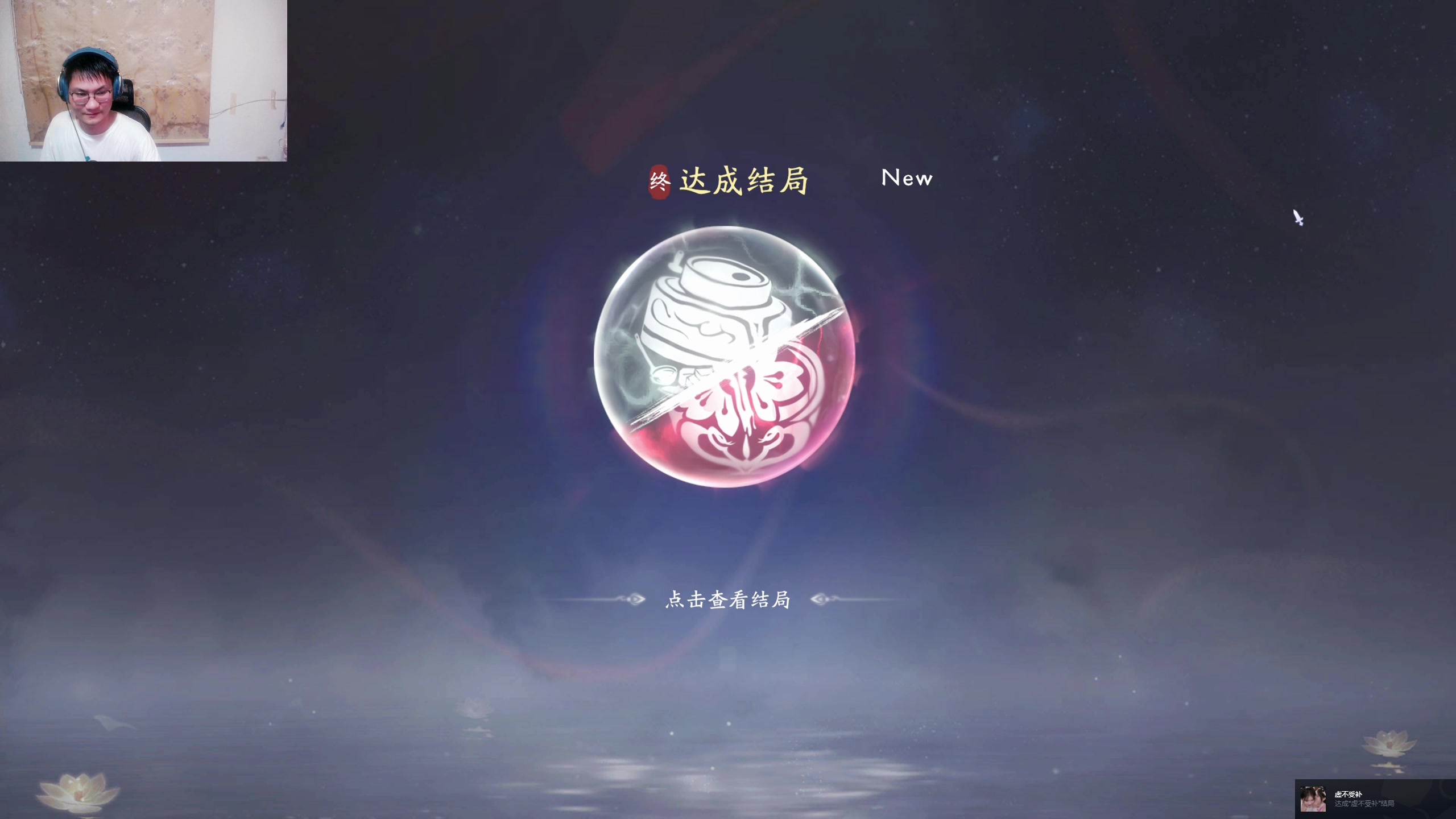 【2025-06-25 01点场】暴走的银剑君丶：银剑君：30岁天才玩家！`