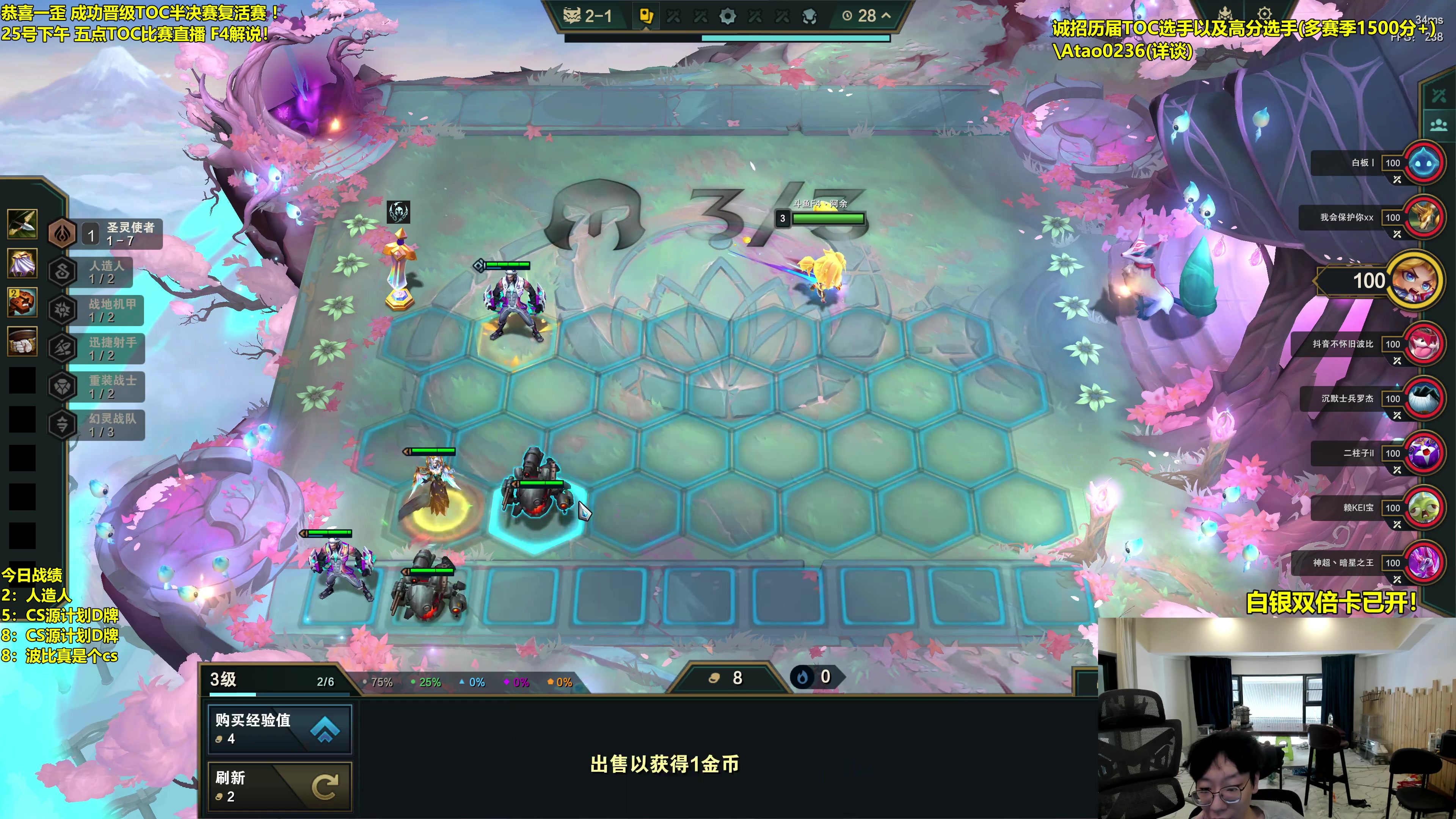 【2025-06-25 13点场】阿涛皎月Carry：4V4 VS TOC队伍！