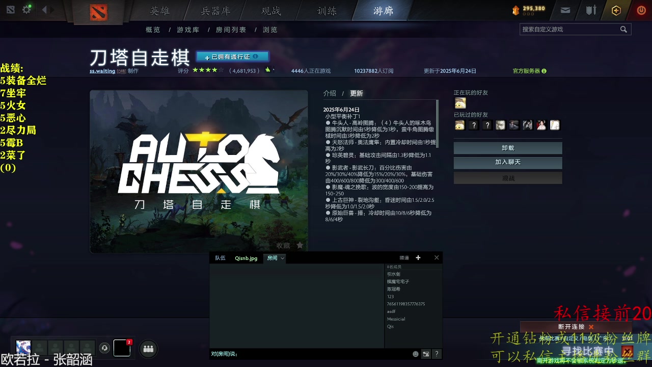 【2025-06-25 00点场】棋迷lyyyyyy：倒霉蛋又回来了