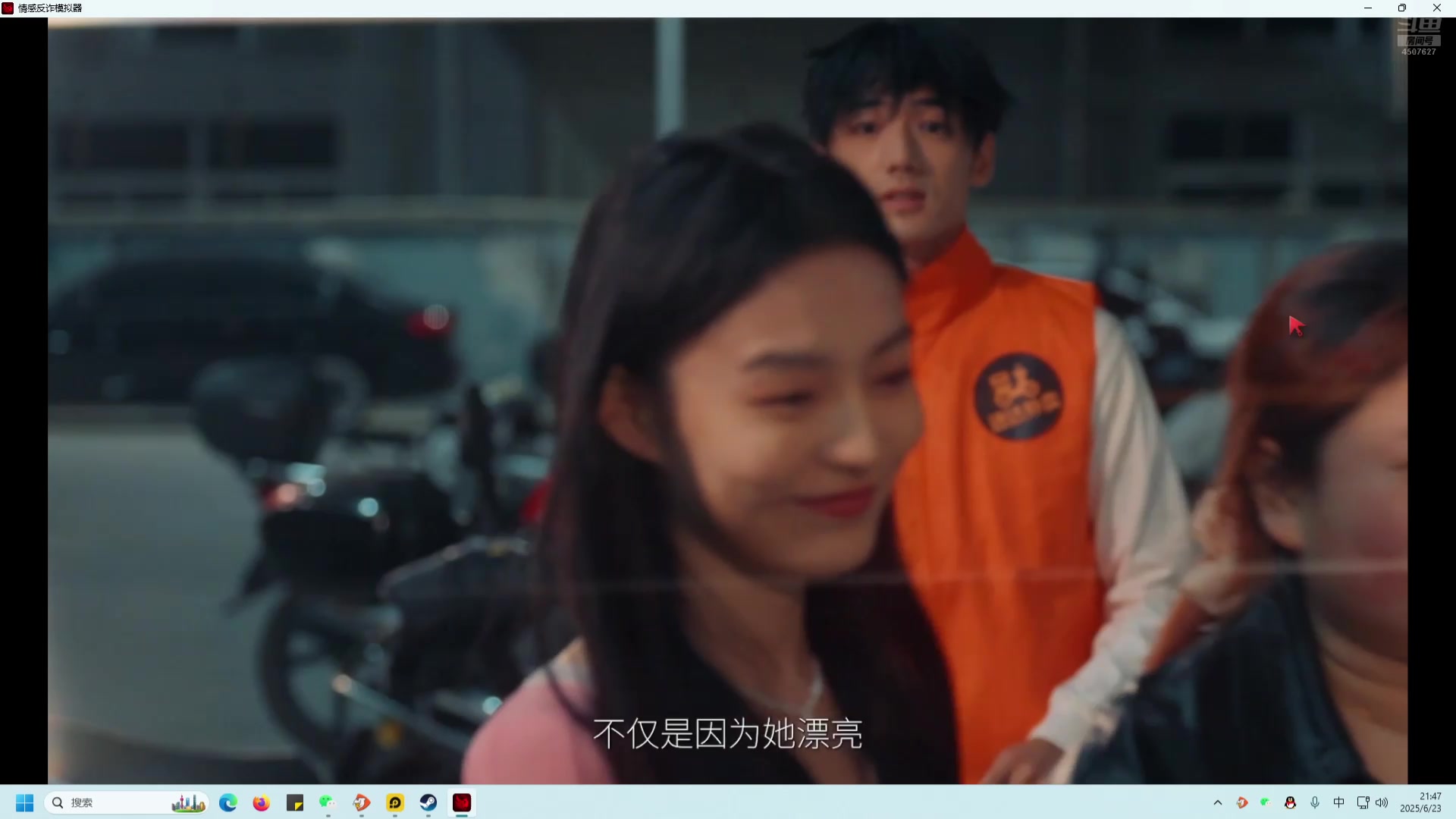 【2025-06-23 21点场】失眠君灬灬：新版本水龙再次加强