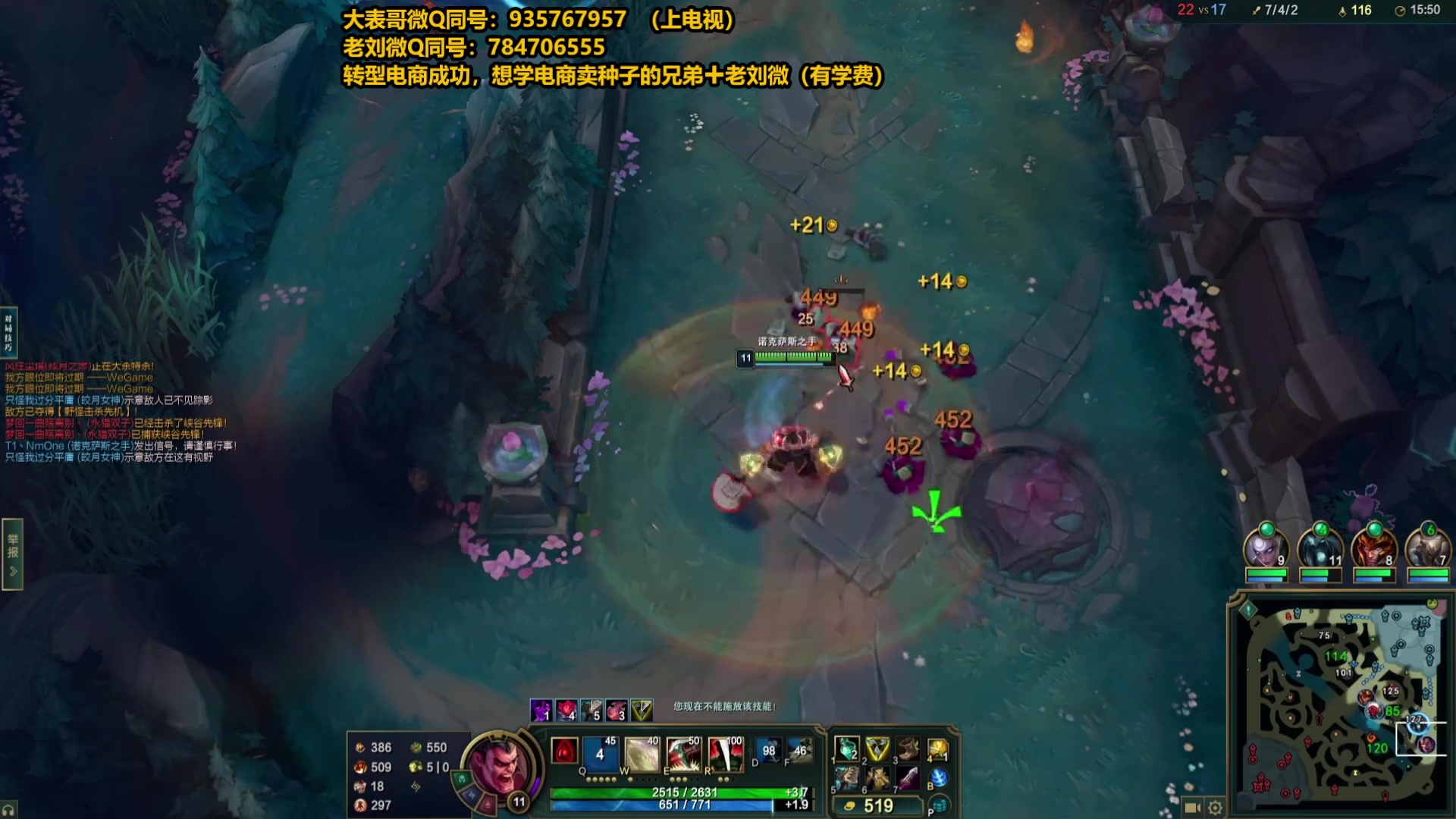 【2025-06-25 01点场】旋转的老刘诺手：第一诺手 破舰者诺手战神！