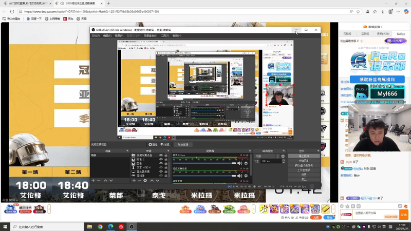 【2025-06-25 完整版】Xleft小叮当：【PUBGxBW】7月12日线下单挑水友