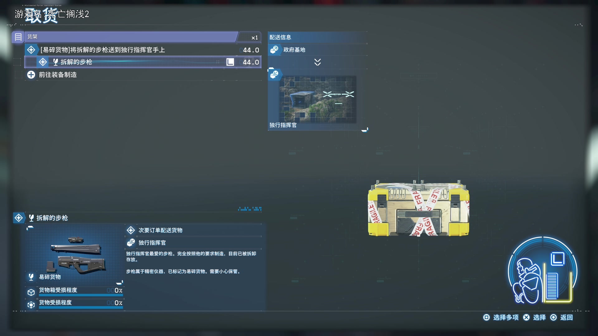 【2025-06-25 18点场】巴格拉斯：热爱生活，走进巴叔