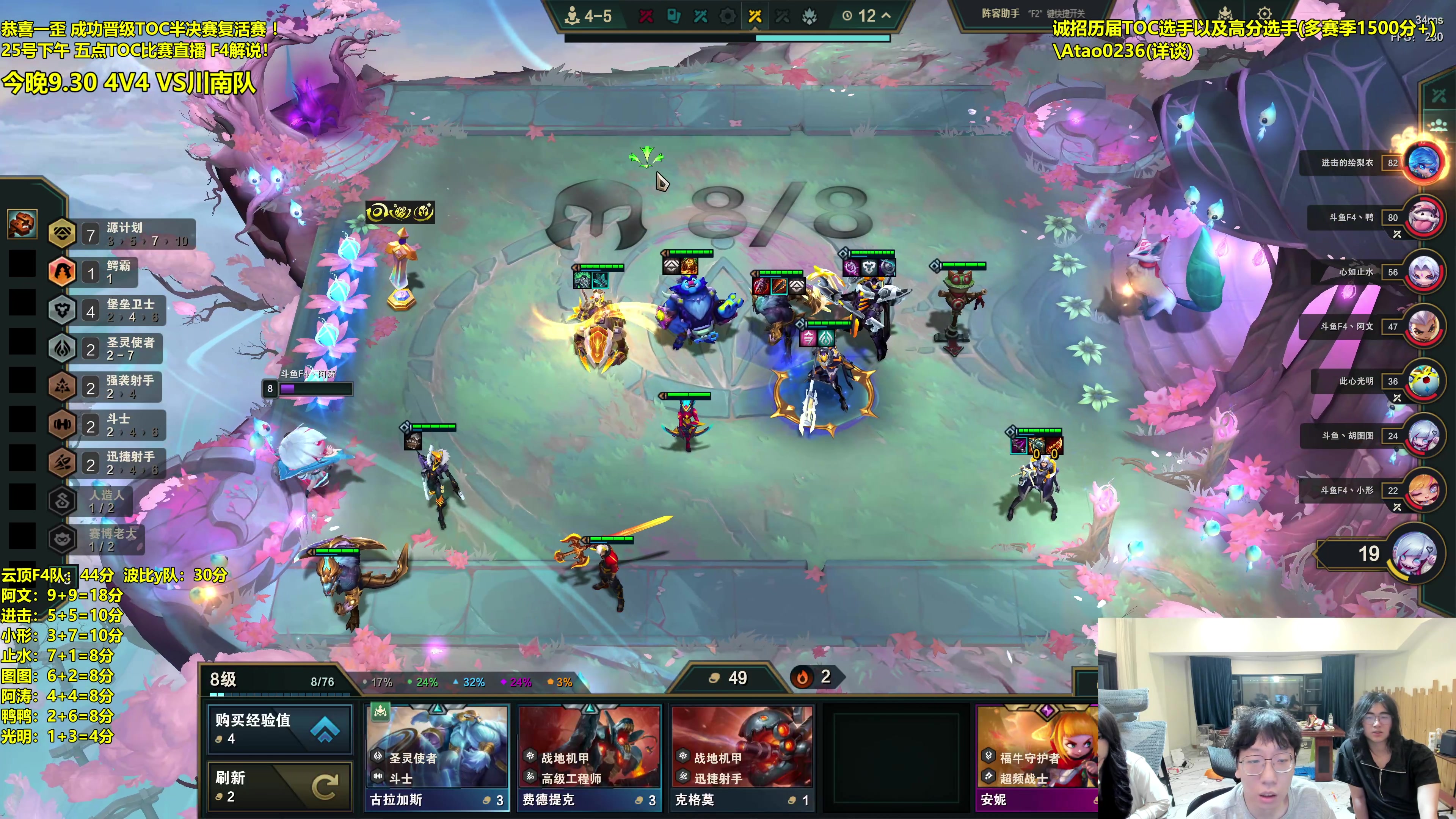 【2025-06-24 22点场】阿涛皎月Carry：4V4 VS TOC队伍！