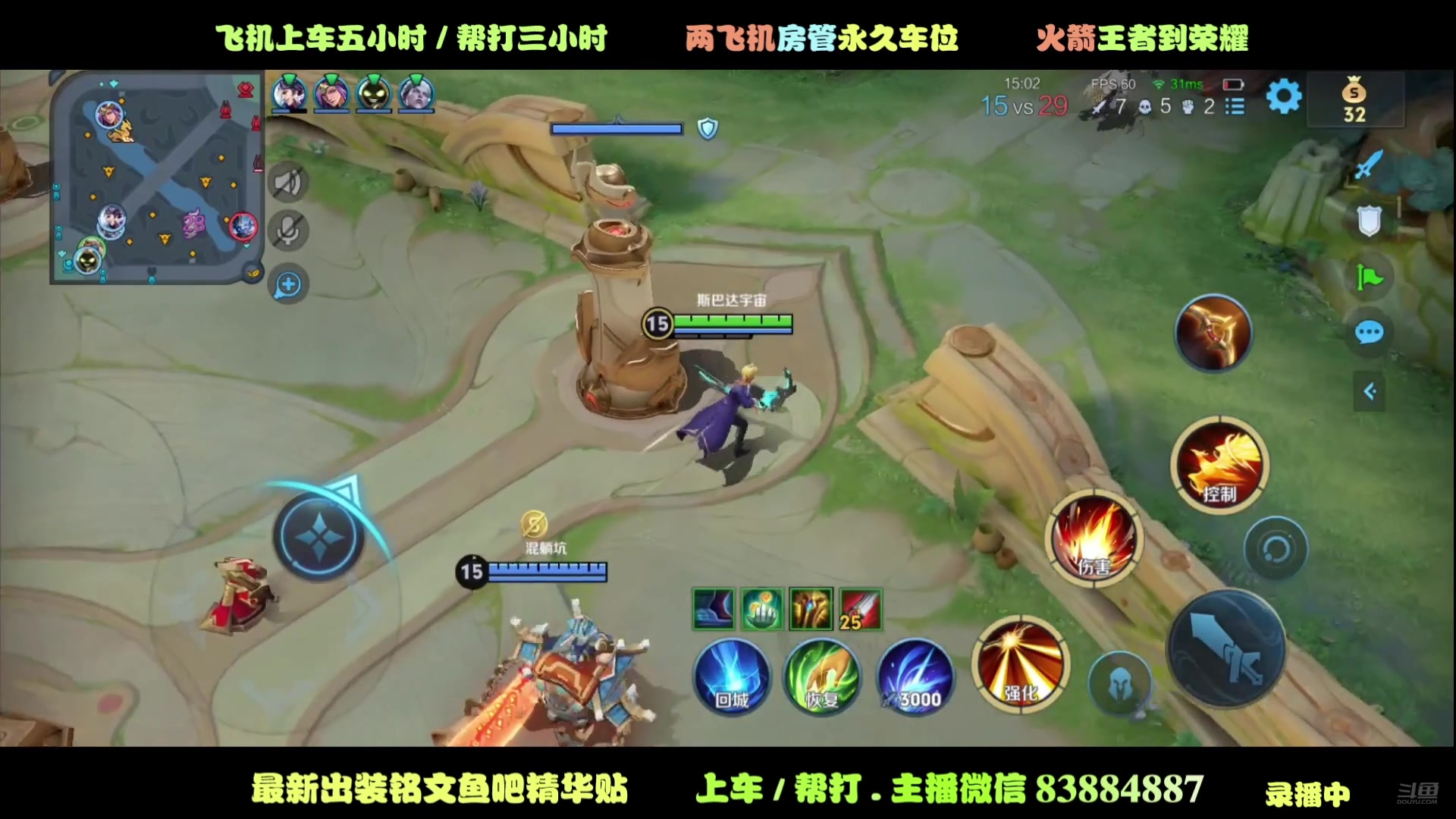 【2025-06-24 01点场】斯巴达npc：法野艾琳S40赛季见