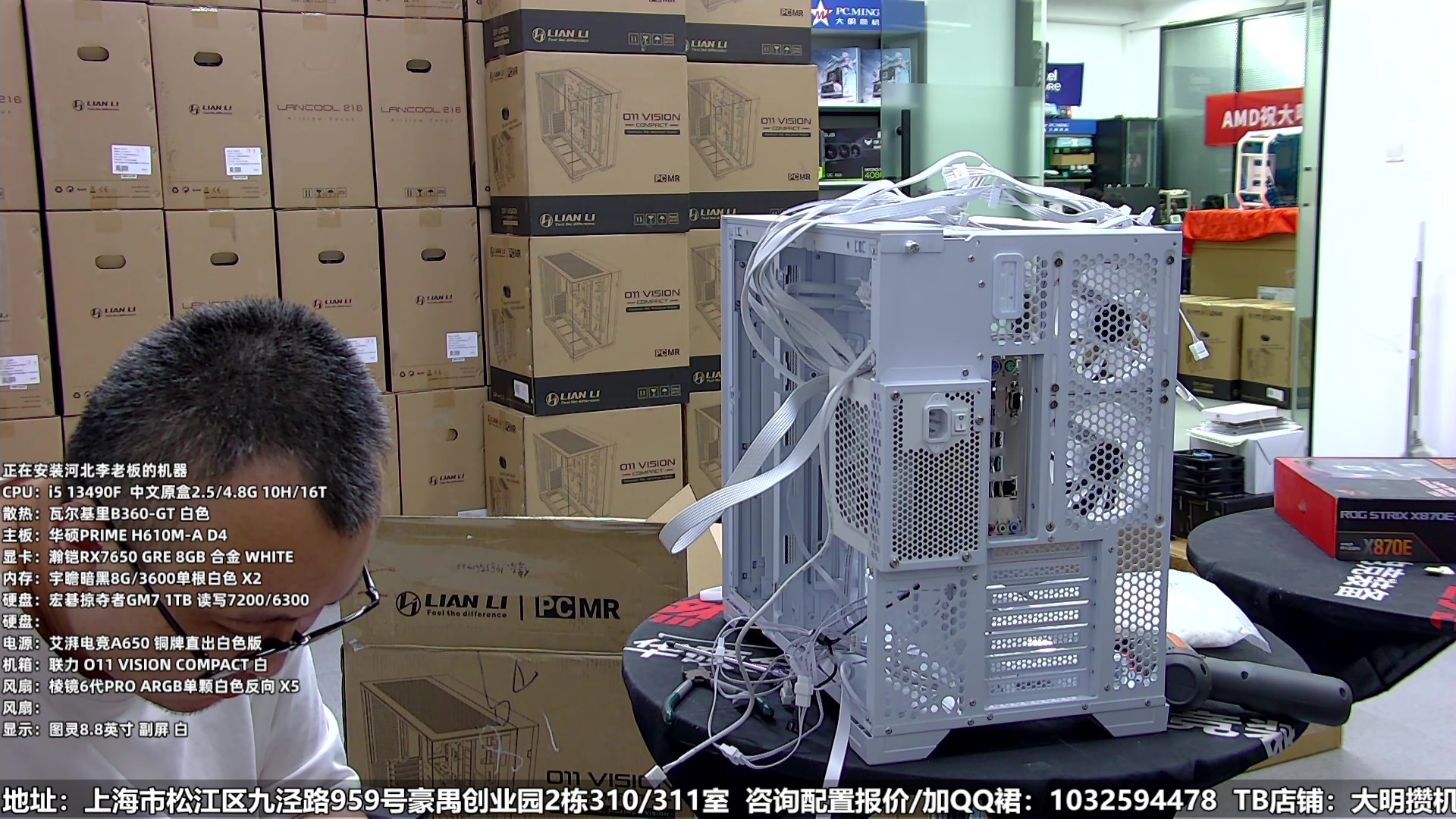 【2025-06-25 16点场】上海大明海：【大明攒机】夏天来了，怎么办，好热！