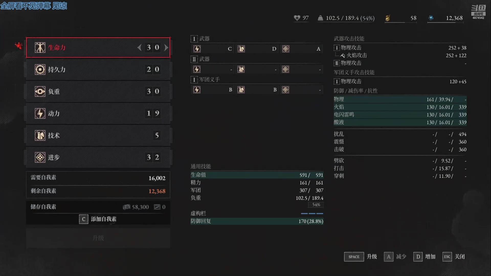 【2025-06-25 20点场】帅帅的汪团：早起的汪团被人锤